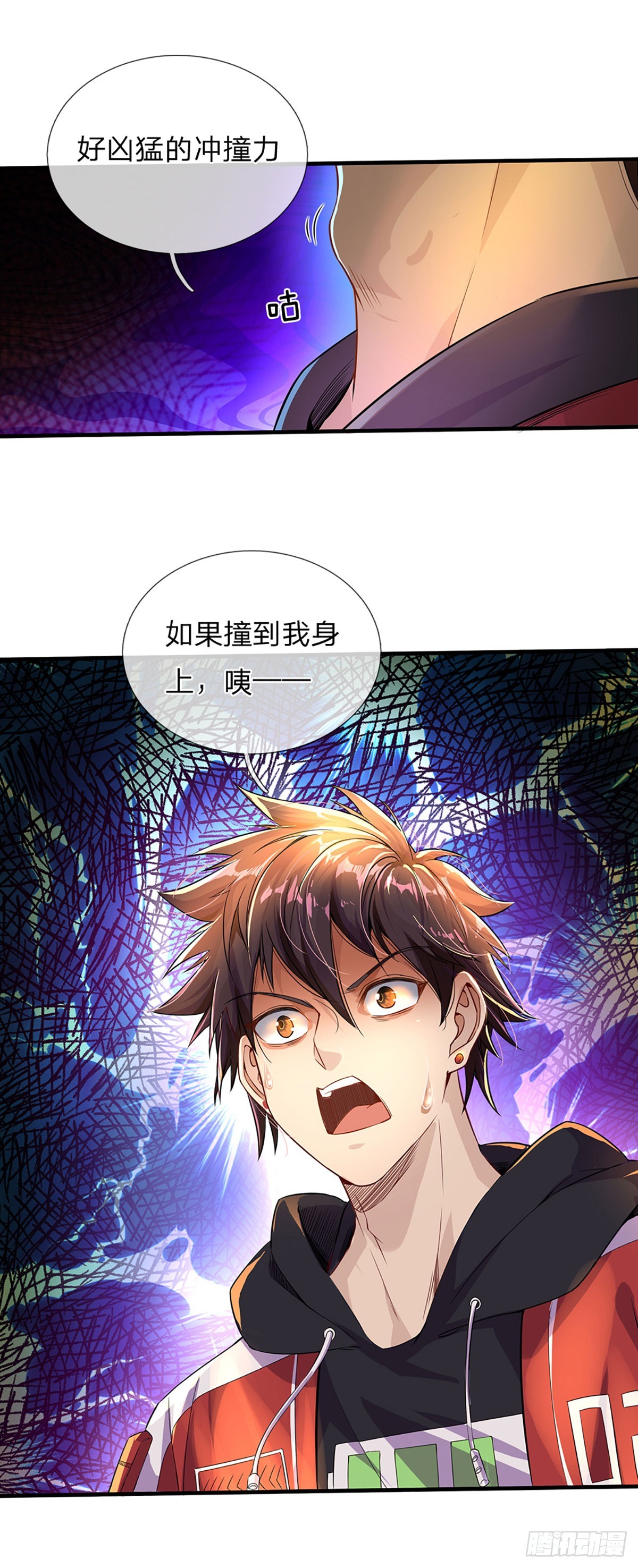 第3话 打野升级！-第4话