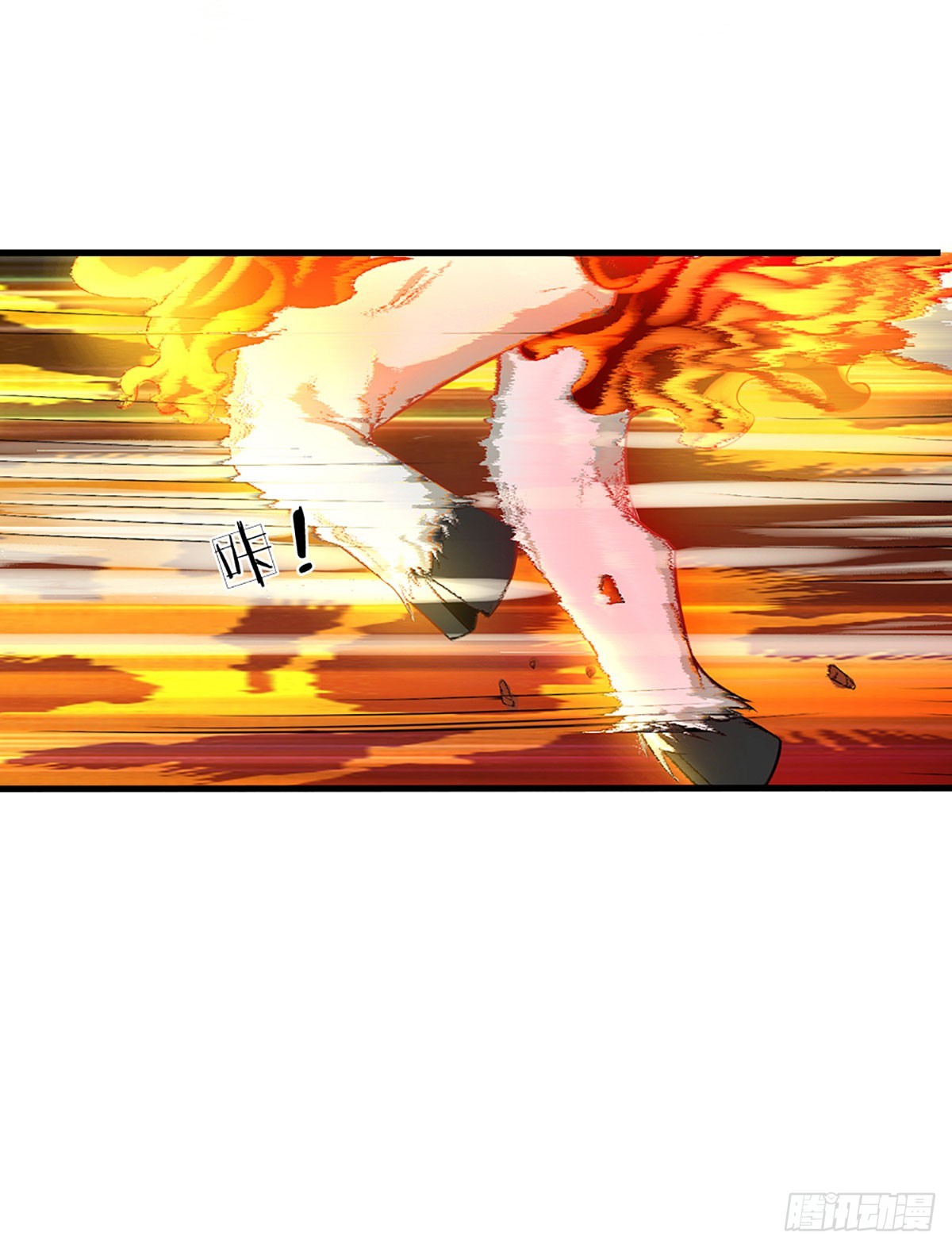 第3话 打野升级！-第4话
