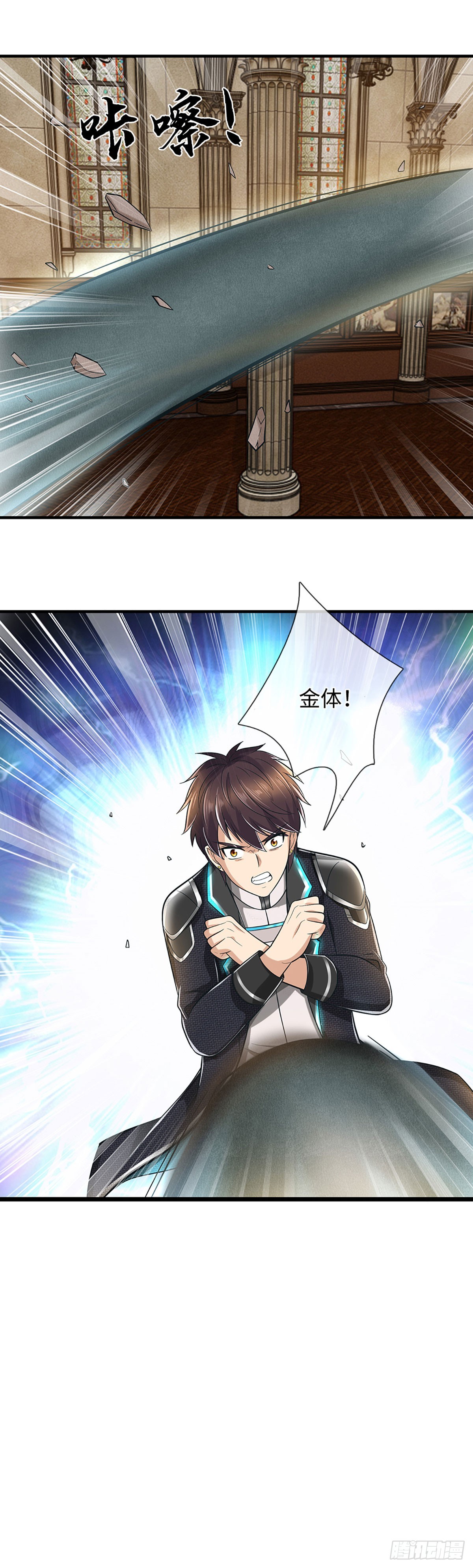 第41话 攻击盲区-第42话