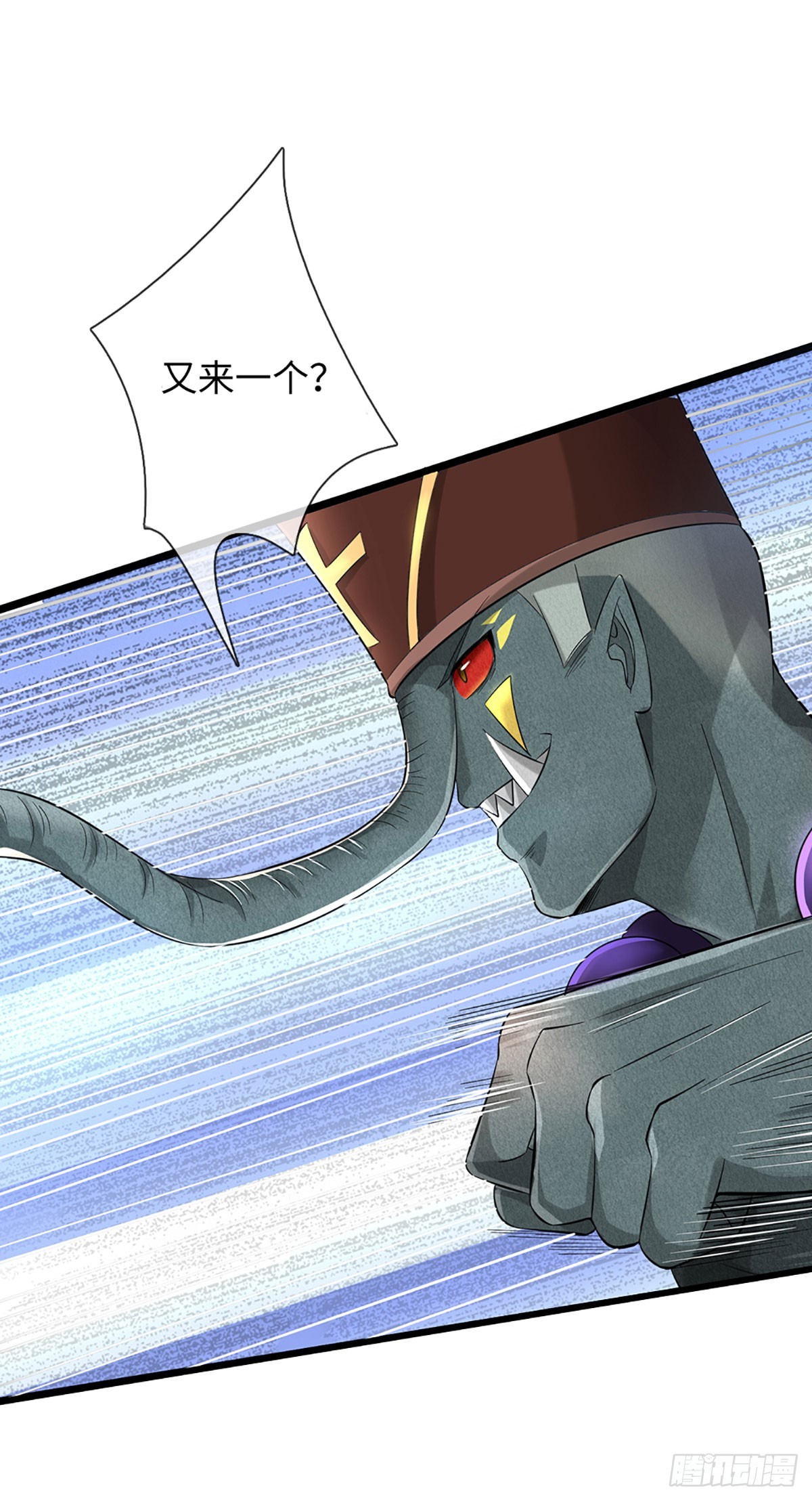 第43话 别管我！攻击-第44话