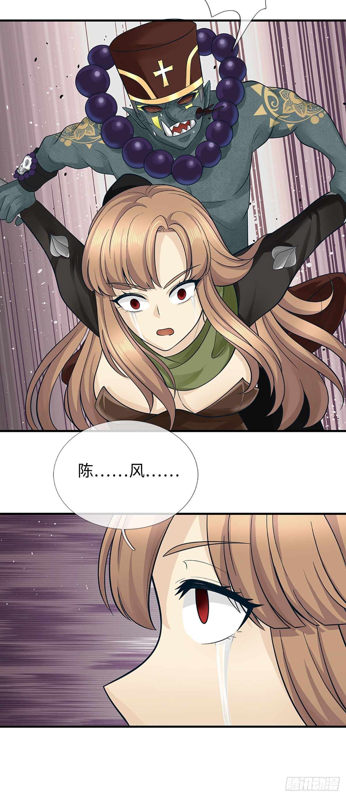 第45话 暴走-第46话