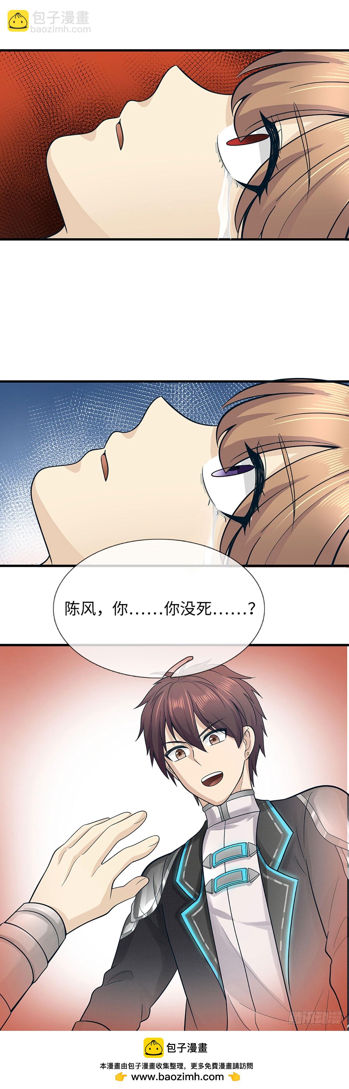 第45话 暴走-第46话