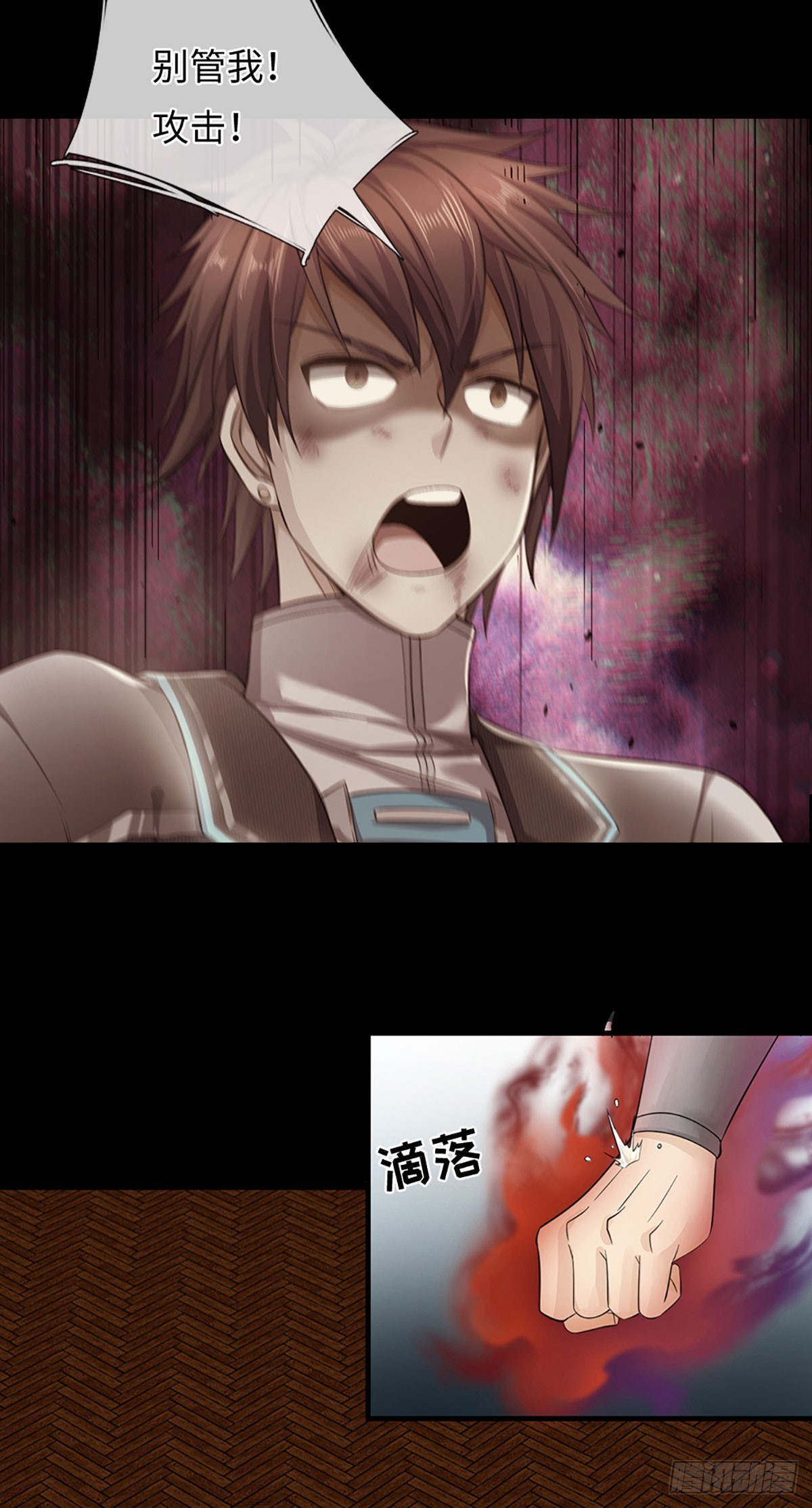 第45话 暴走-第46话