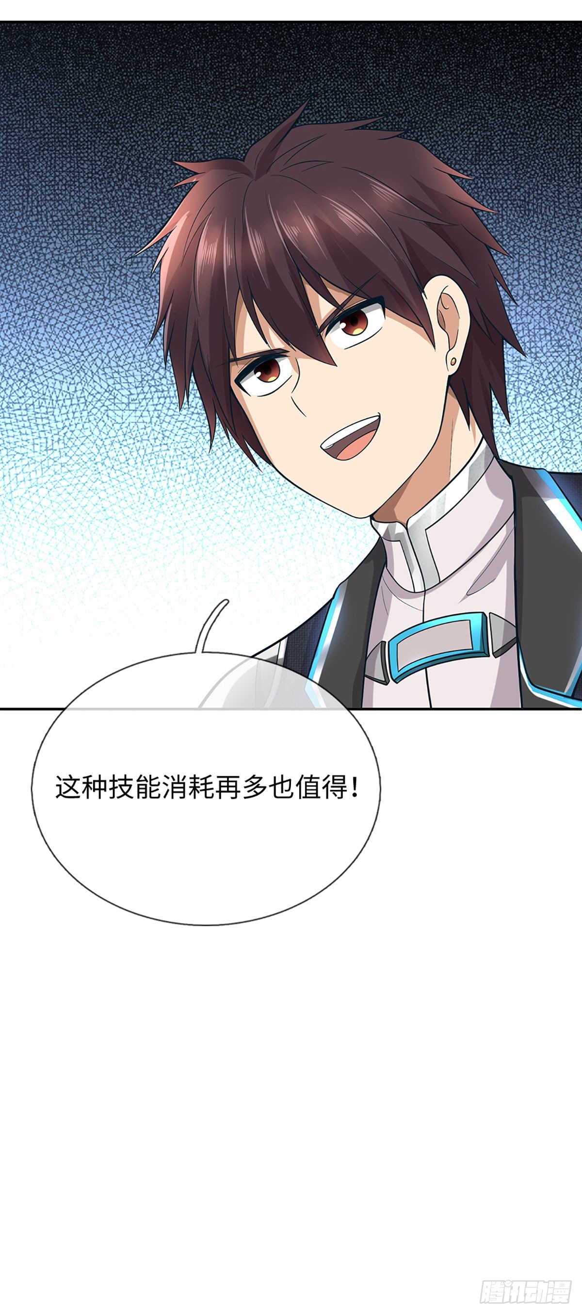 第47话 逆风翻盘的希望-第48话