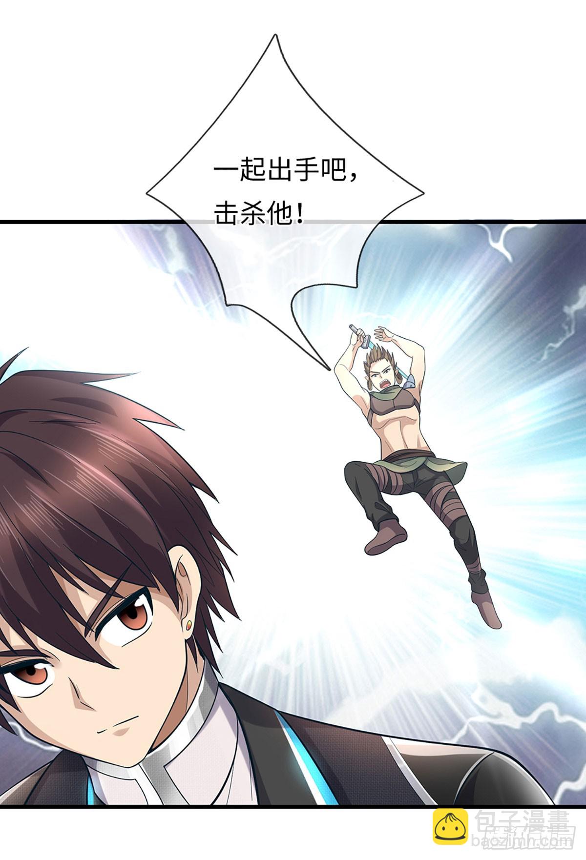 第49话 地球人的厉害-第50话