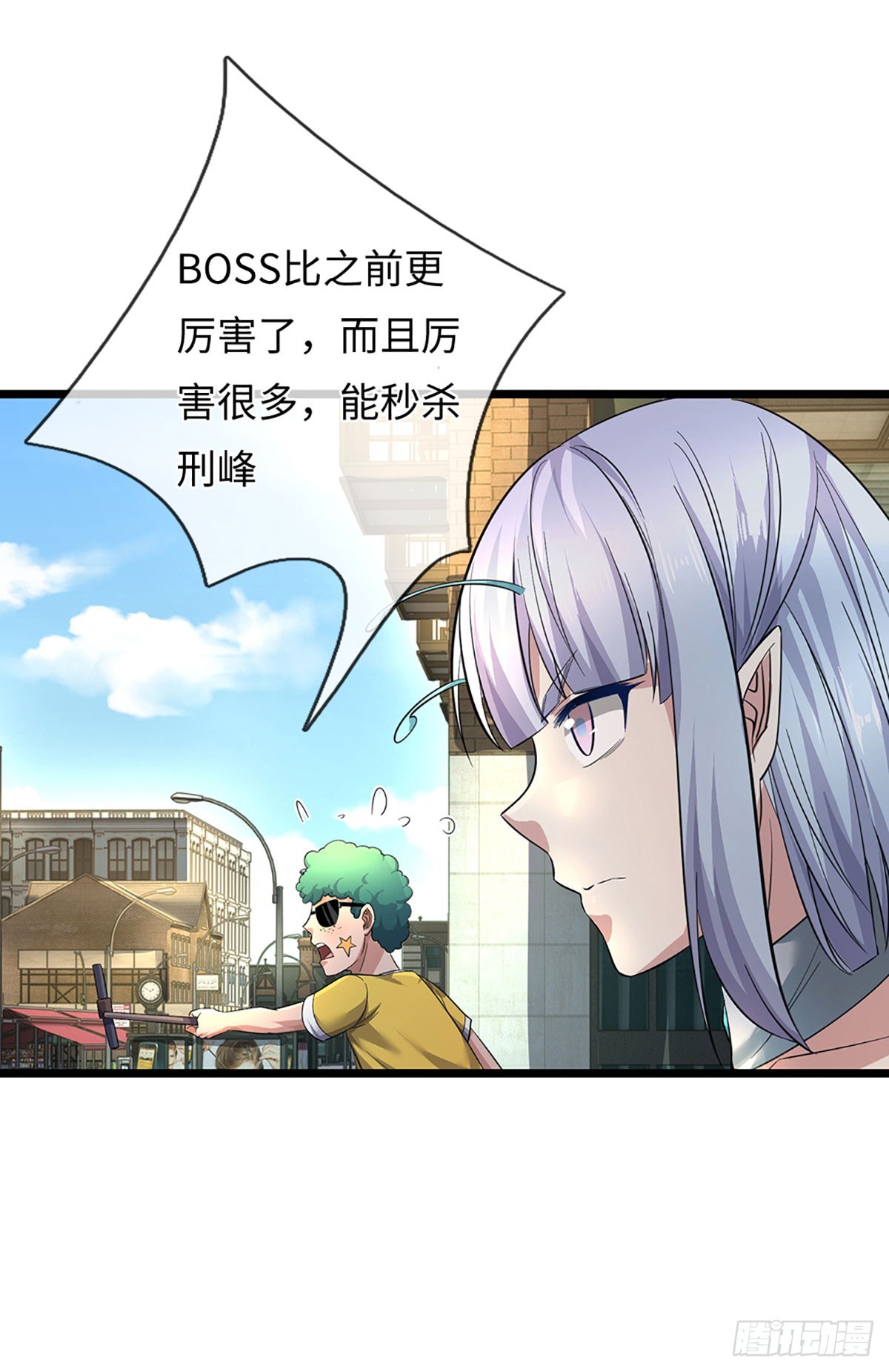 第51话 一击必杀-第52话