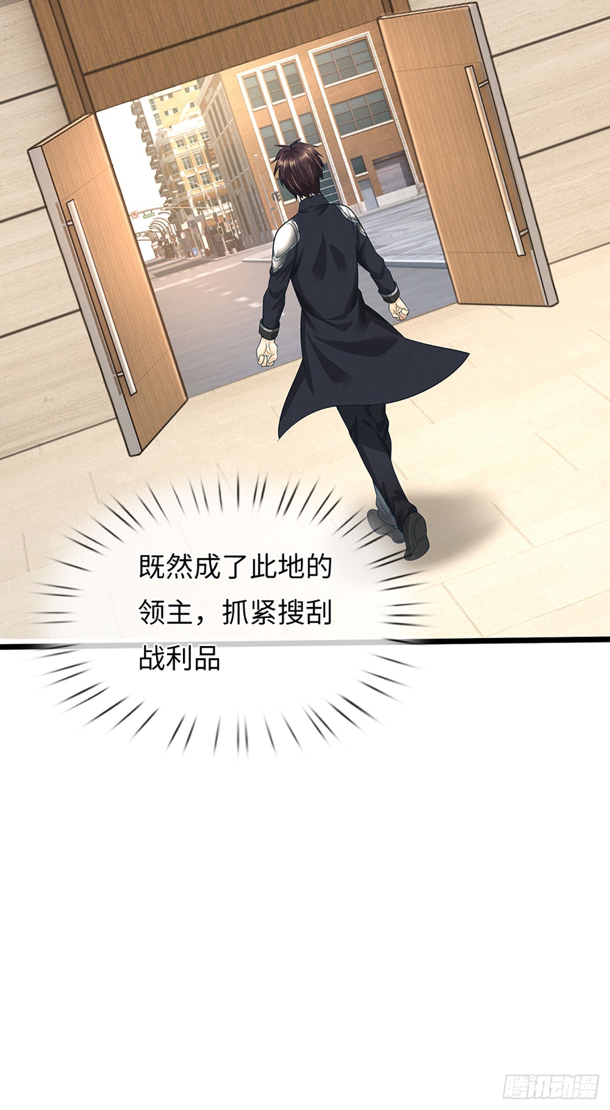 第53话 想什么来什么-第54话