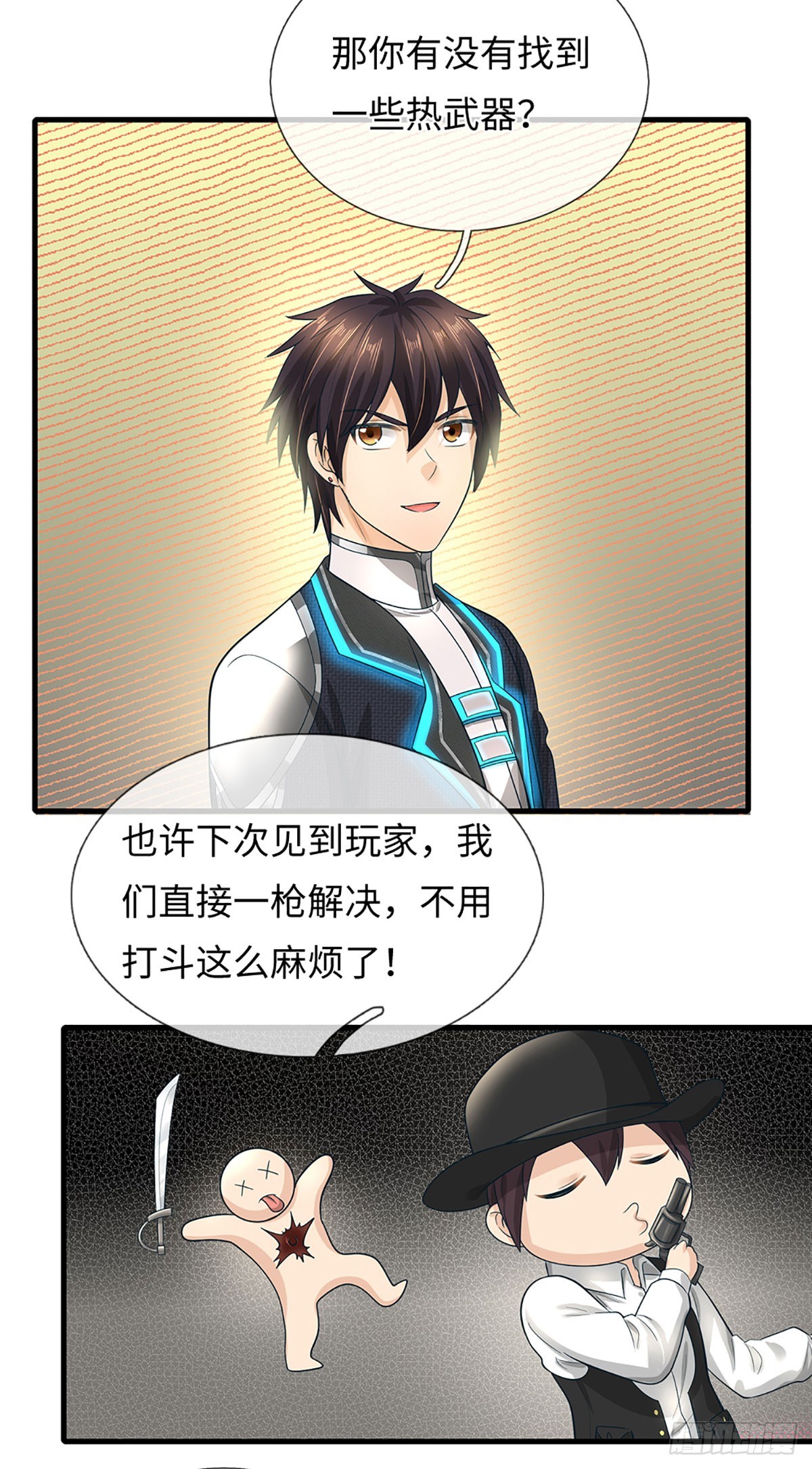 第53话 想什么来什么-第54话