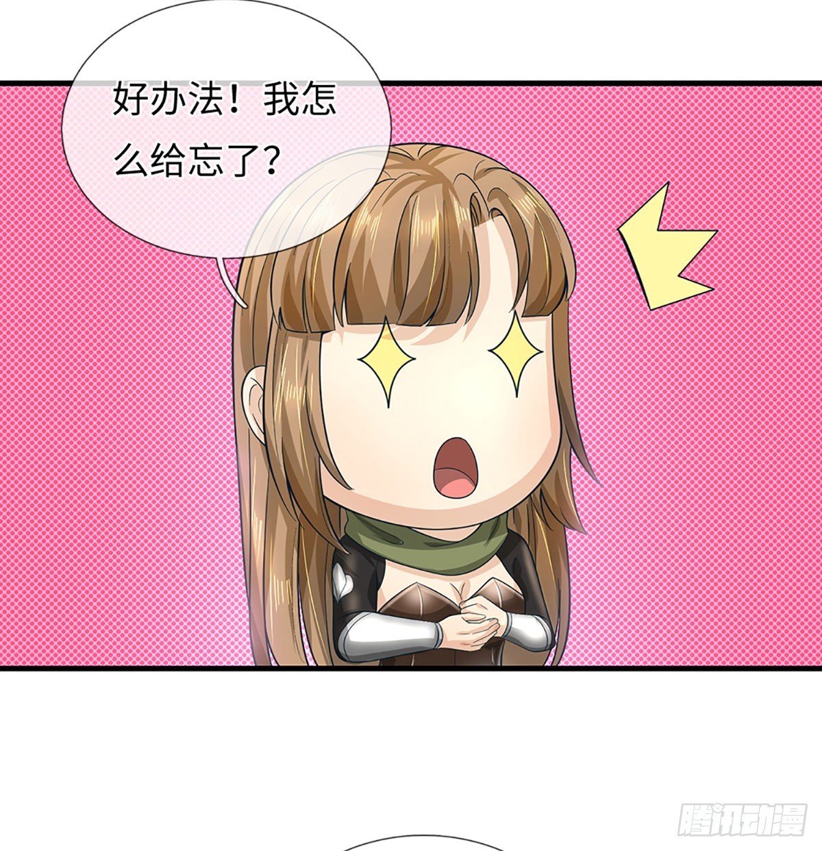 第53话 想什么来什么-第54话