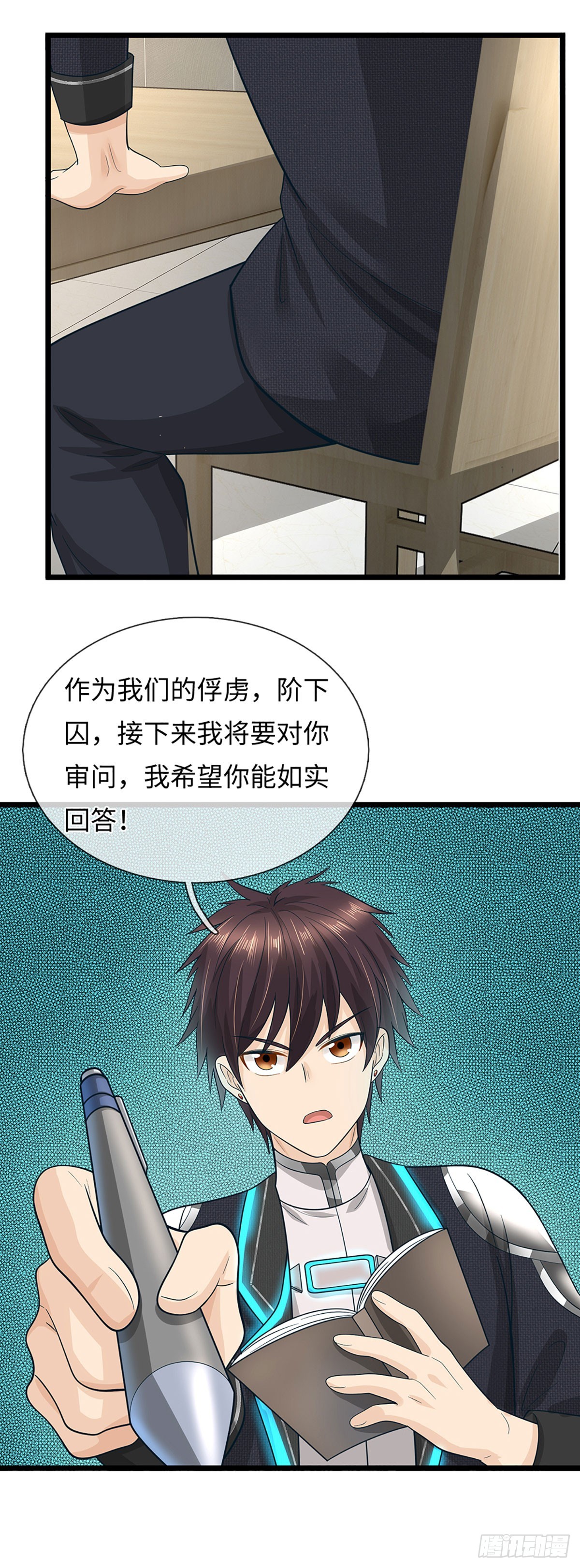 第53话 想什么来什么-第54话