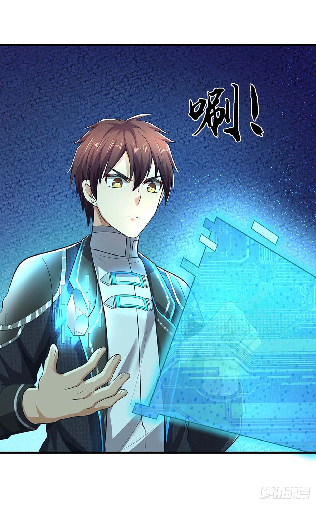 第57话 特种部队-第58话