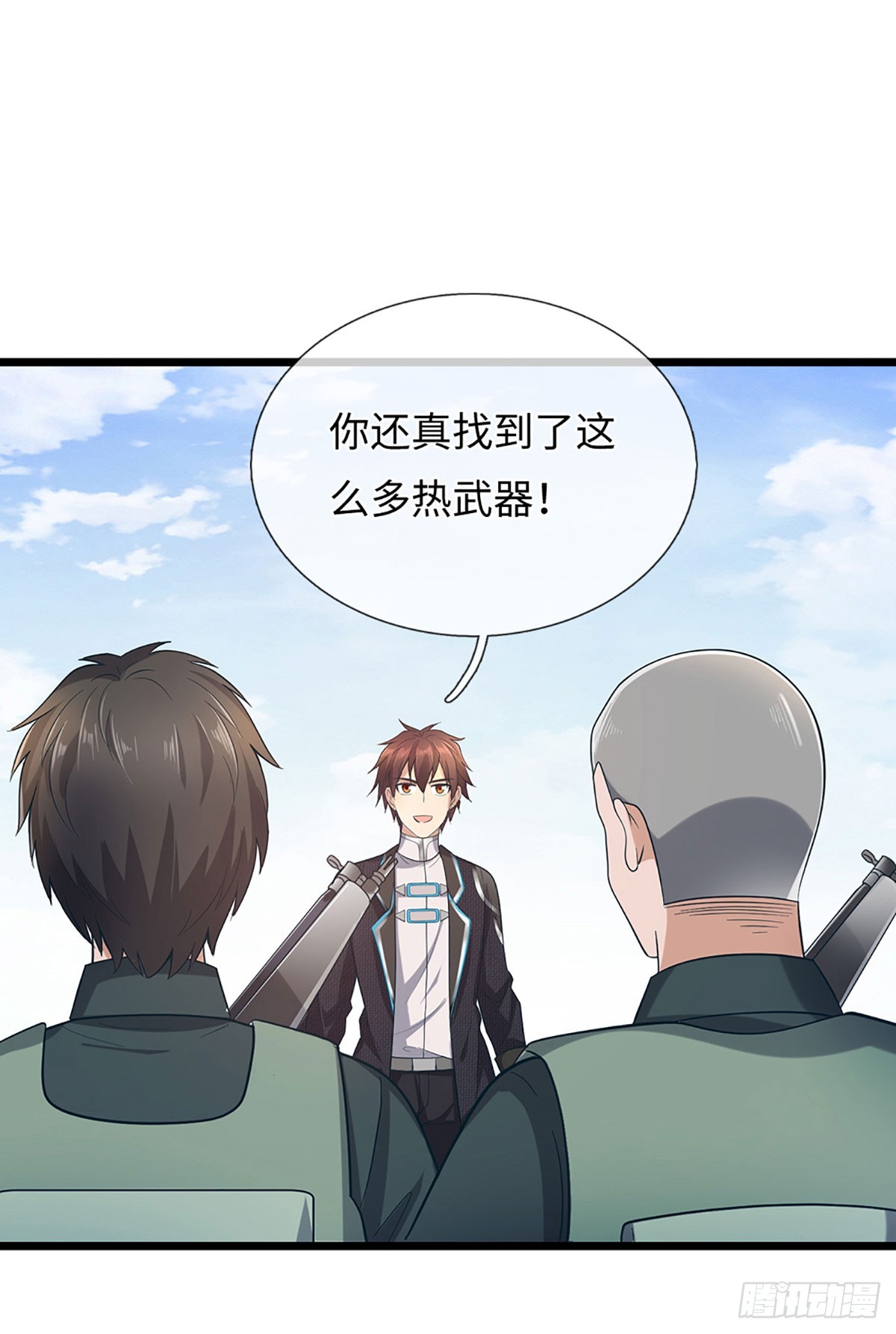 第57话 特种部队-第58话