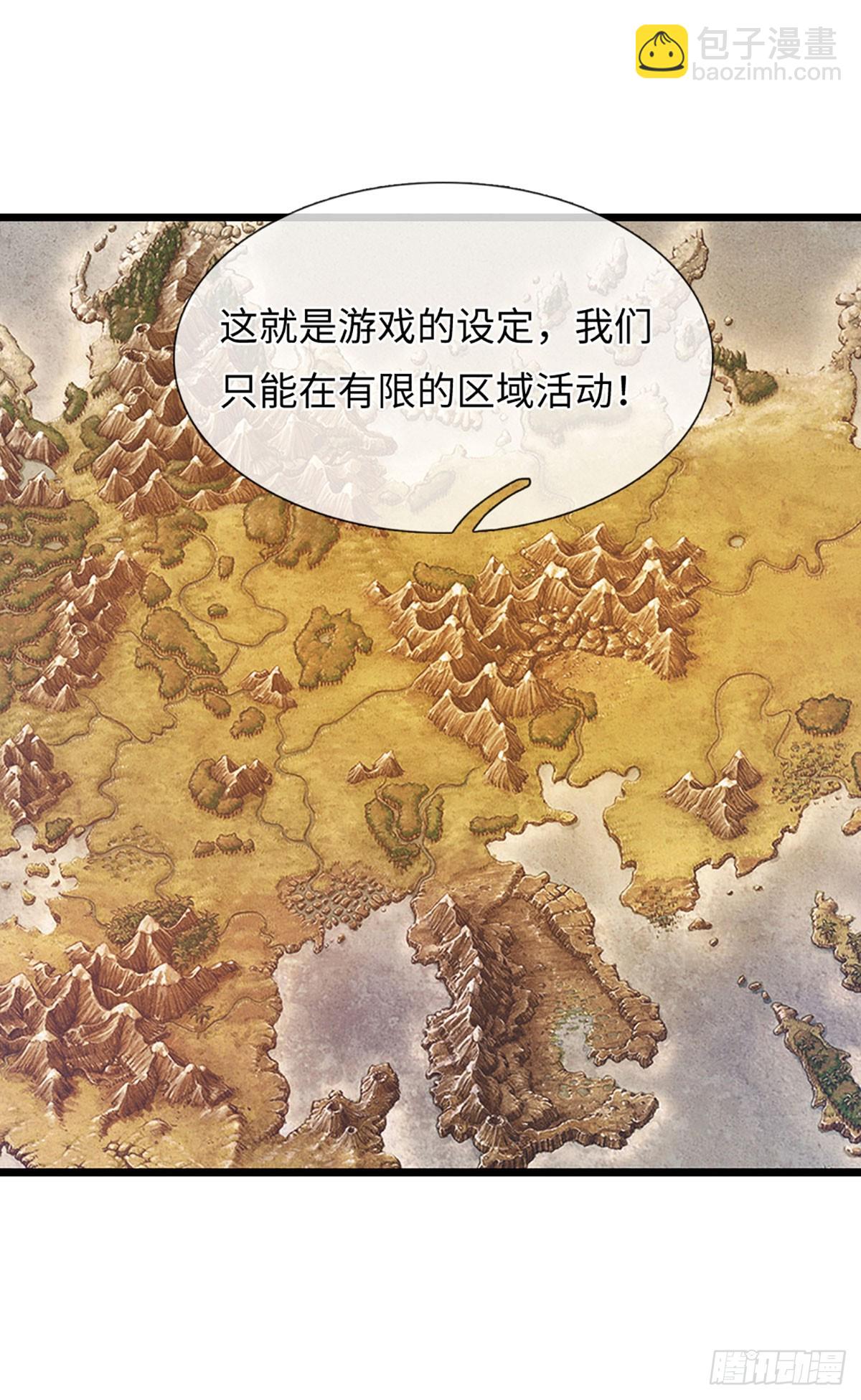 第57话 特种部队-第58话