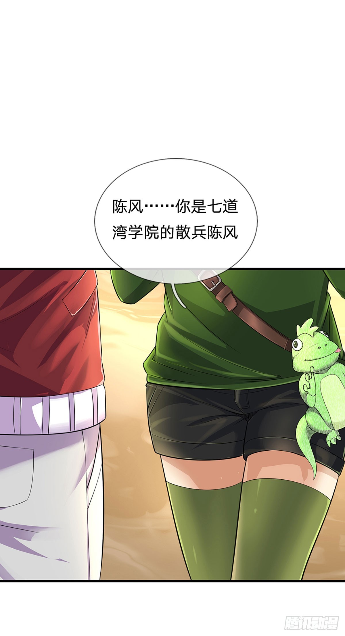 第5话 一闪而过的记忆-第6话
