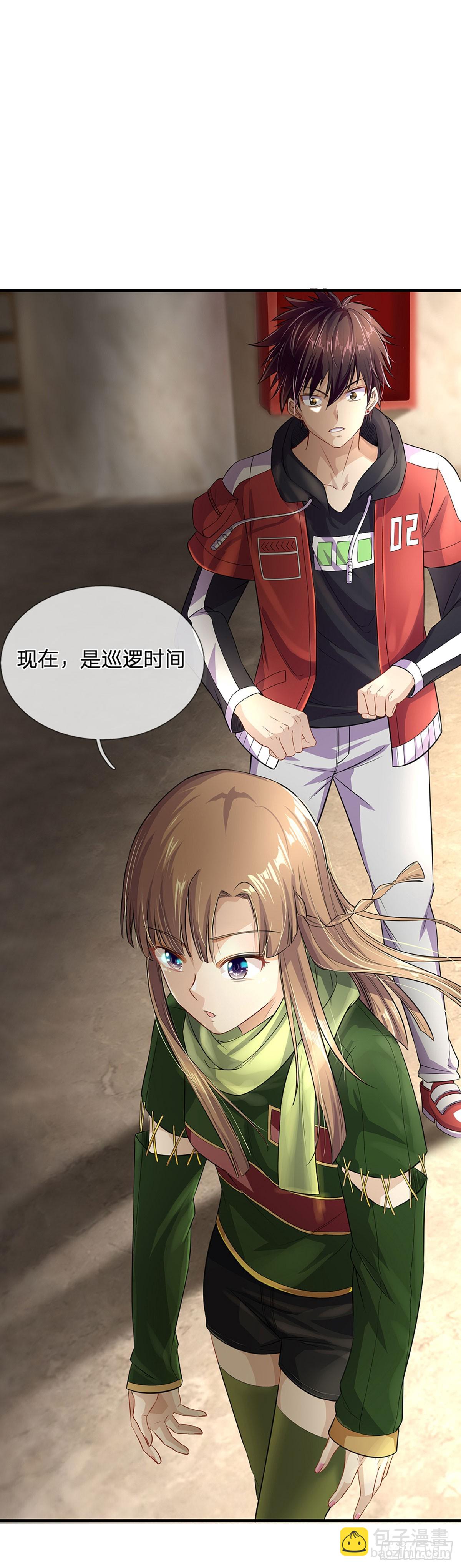 第5话 一闪而过的记忆-第6话