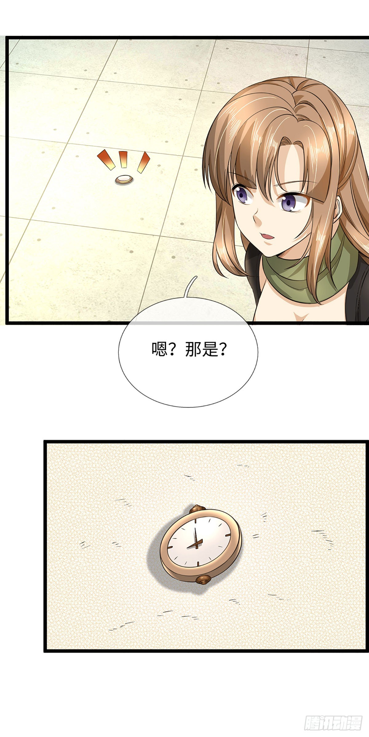 第59话 隐藏身份-第60话