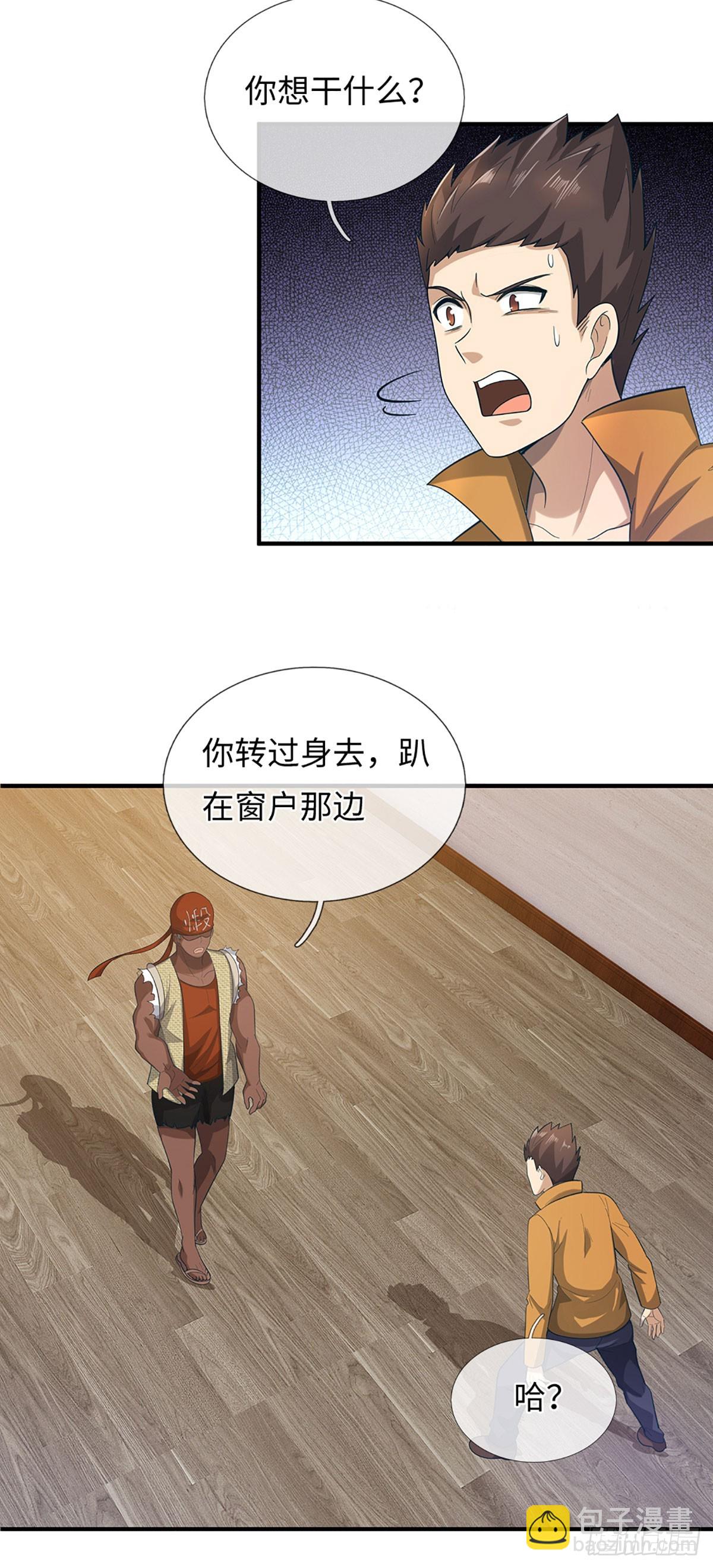 第63话 撒谎好难哦！-第64话