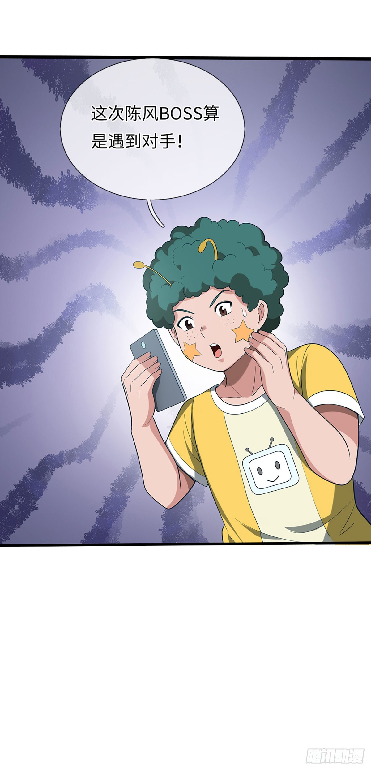 第65话 天赋技能-第66话