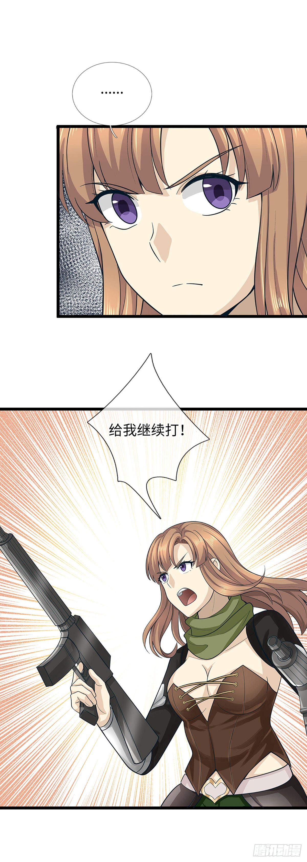 第67话  突破防御，震惊论坛-第68话