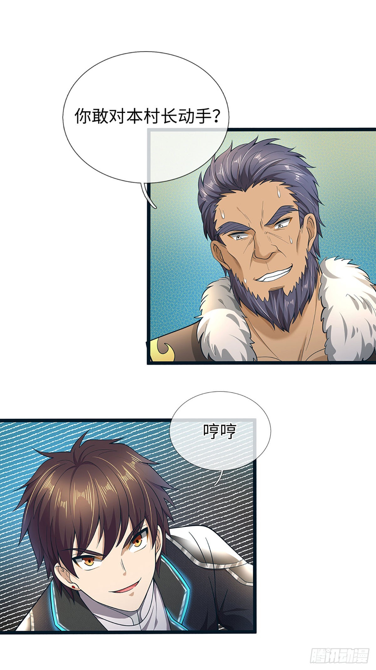 第69话 你问的太多了-第70话
