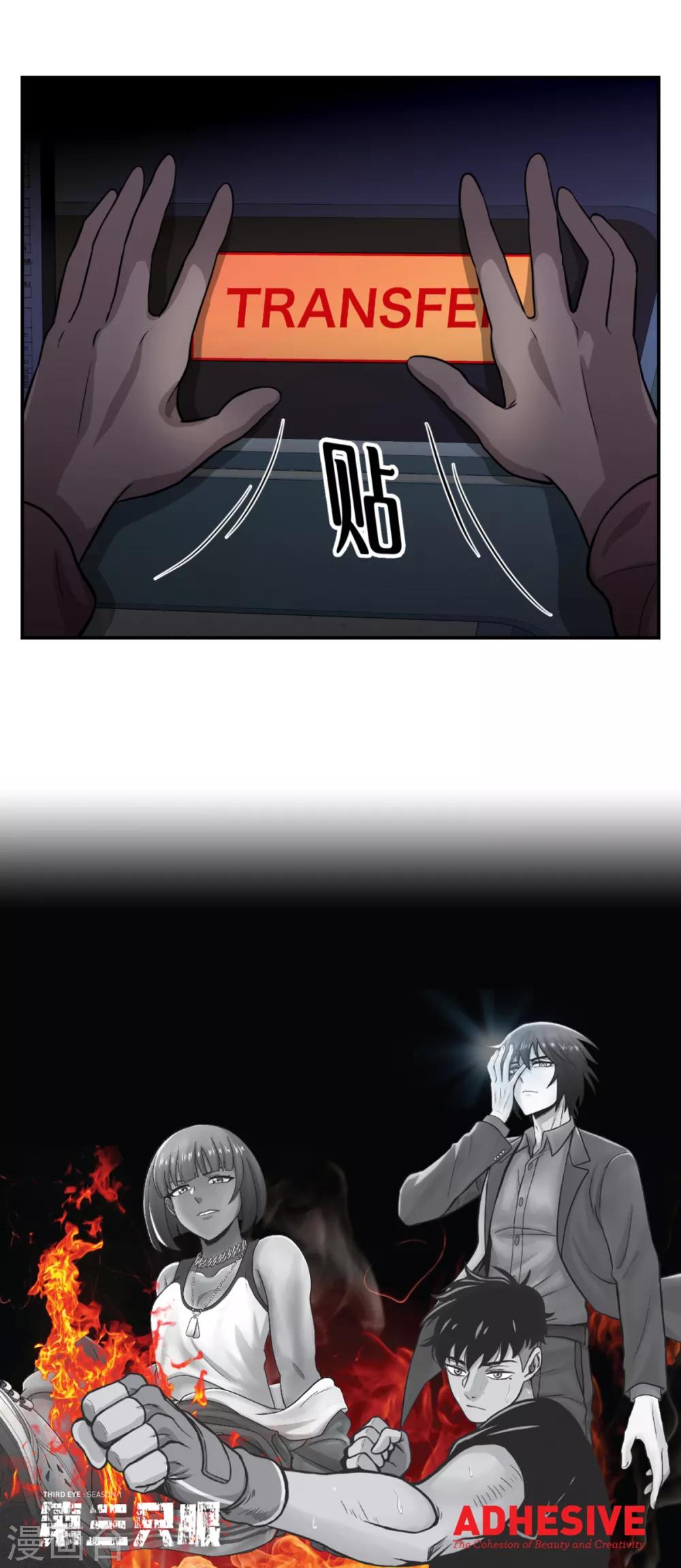 第14话 最重要的是---距离！ 够不着就不会赢。-第14话