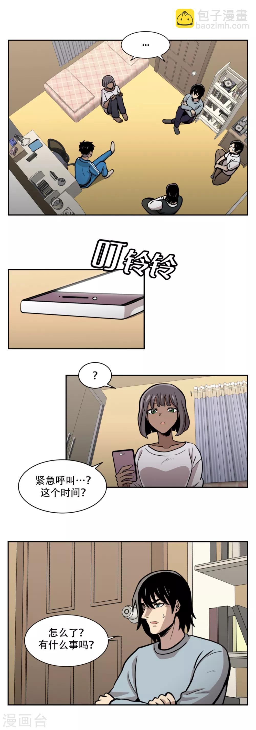 第16话 求真的人 隐秘的人-第16话