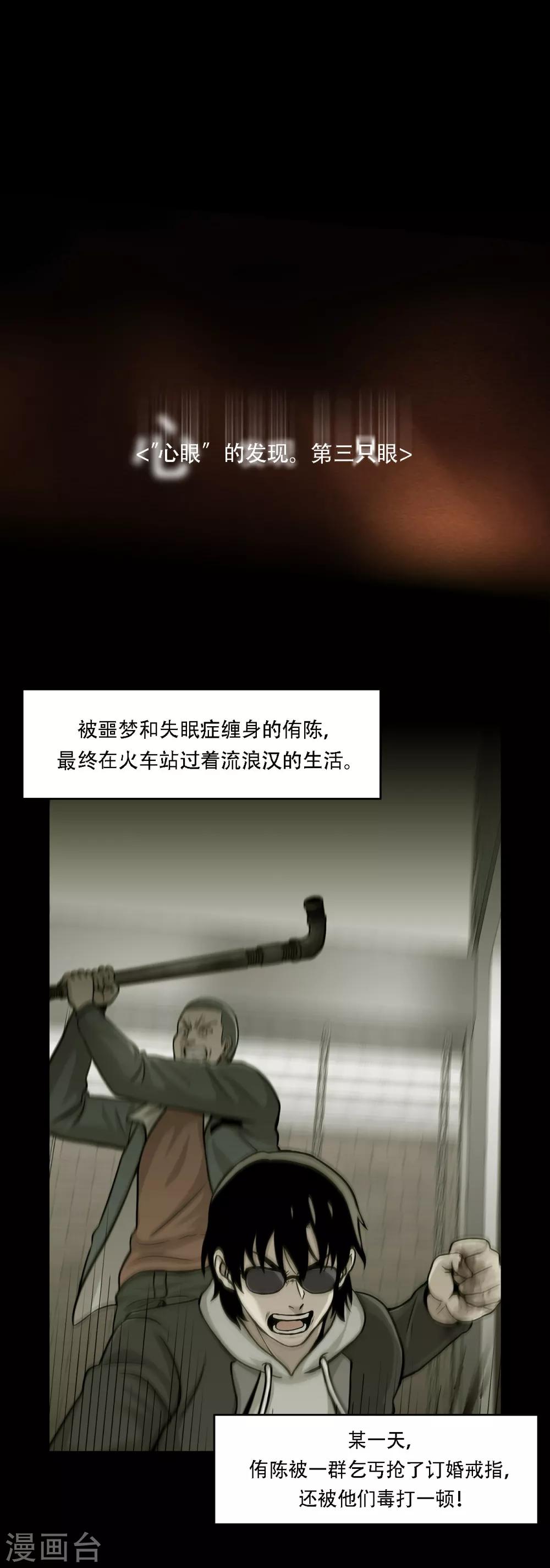 第二季第1话 好久不见-第24话