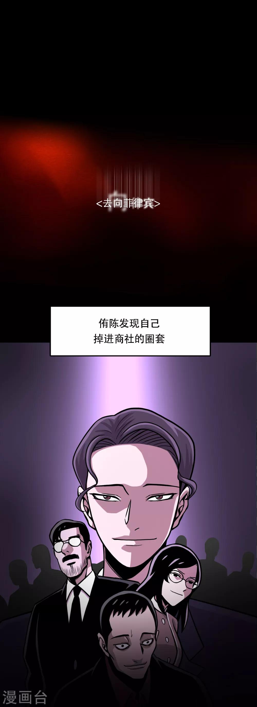 第二季第1话 好久不见-第24话