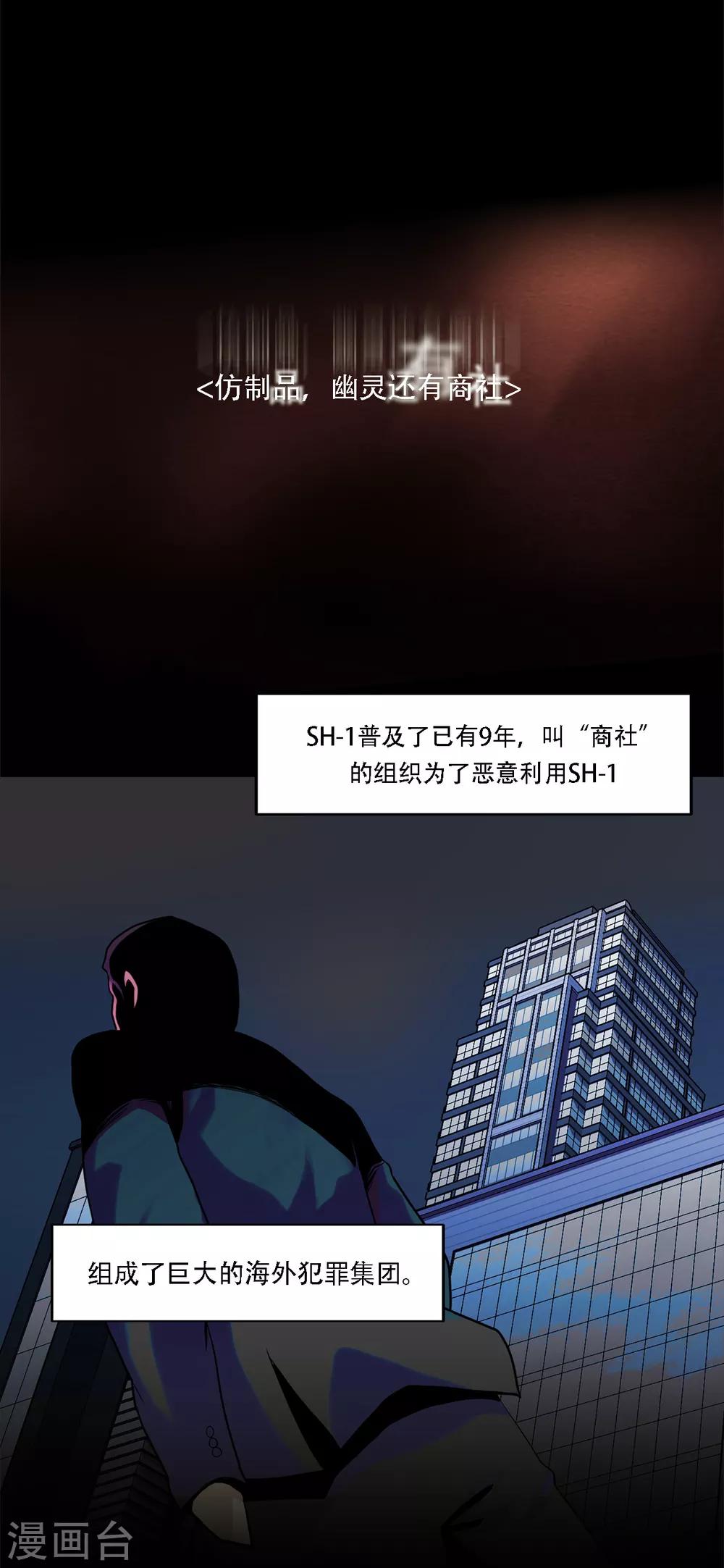 第二季第1话 好久不见-第24话