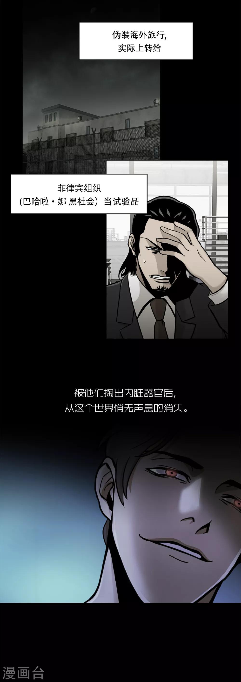 第二季第1话 好久不见-第24话