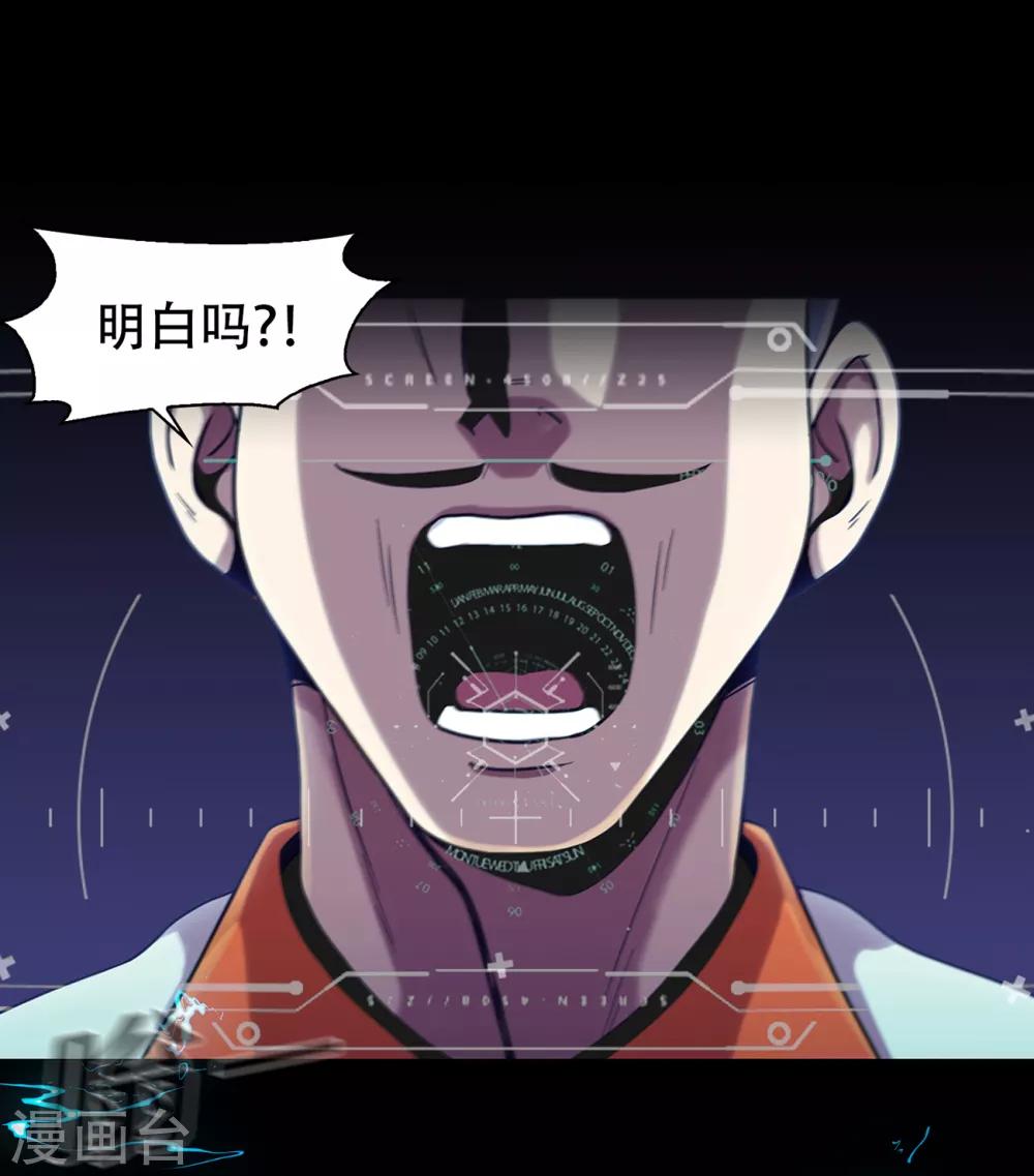 第二季第3话 噩梦-第26话