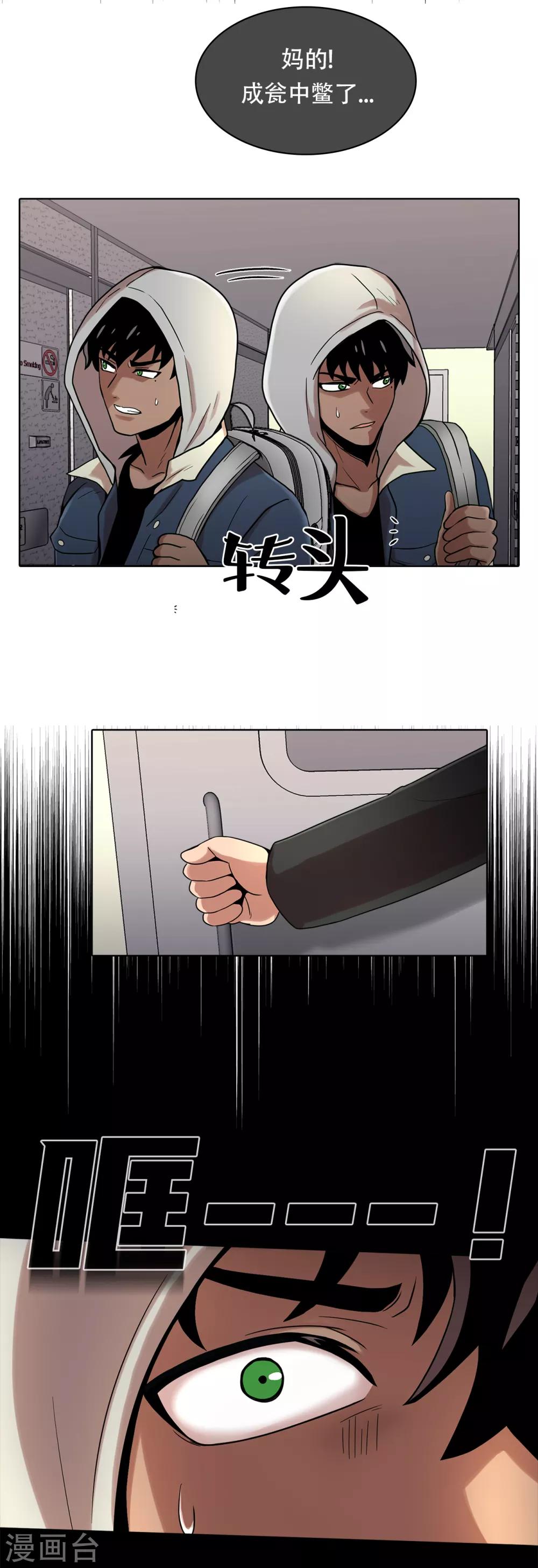 第二季第5话 欢迎-第28话