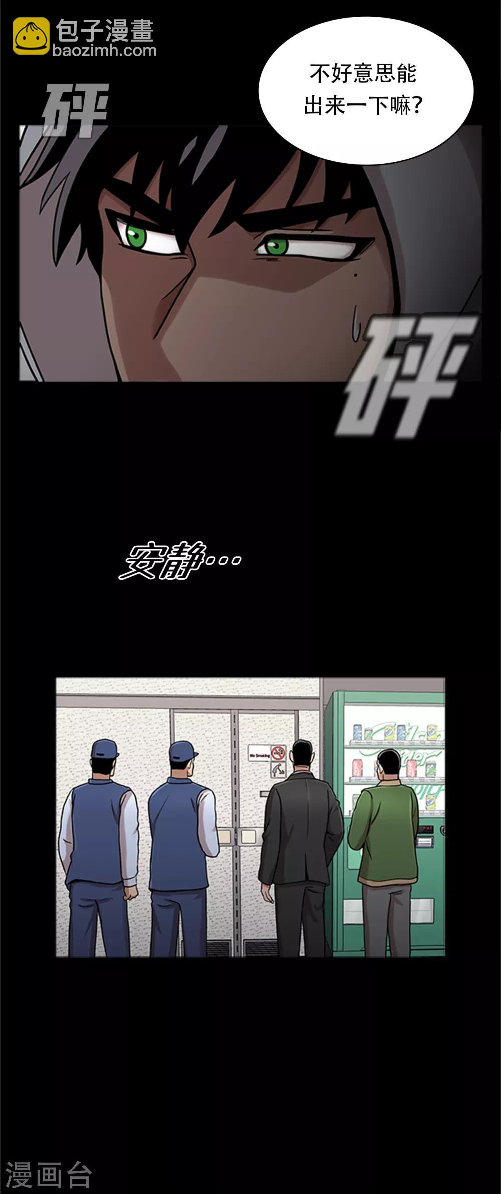 第二季第5话 欢迎-第28话