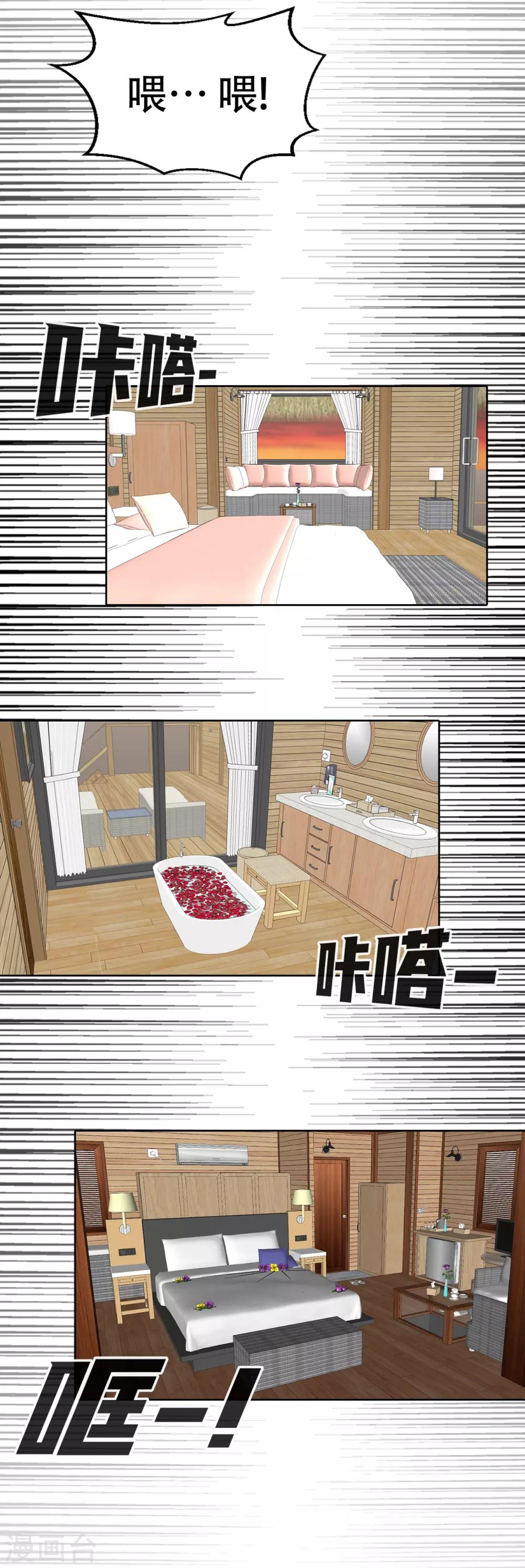第二季第7话 重蹈覆辙-第30话