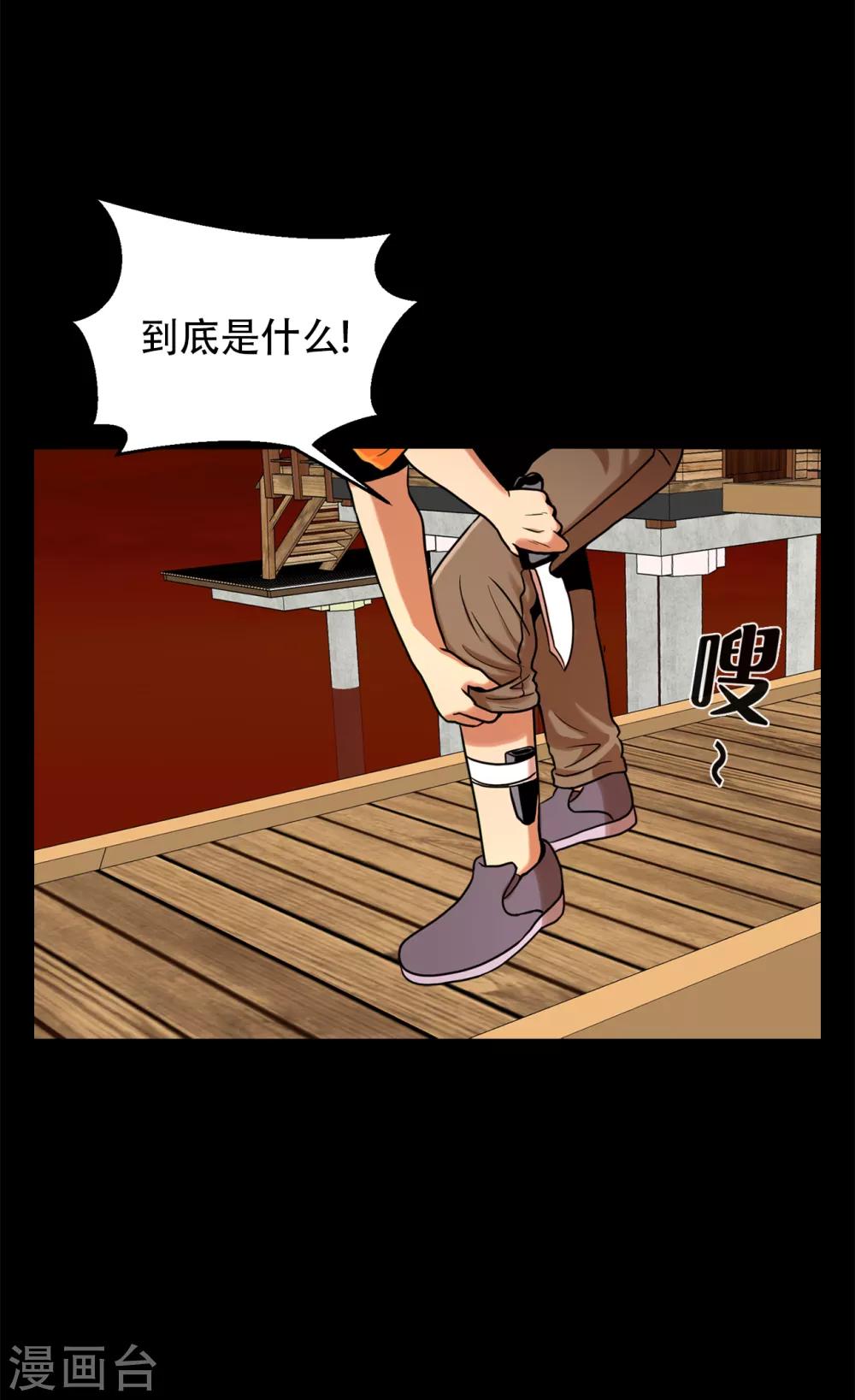 第二季第7话 重蹈覆辙-第30话