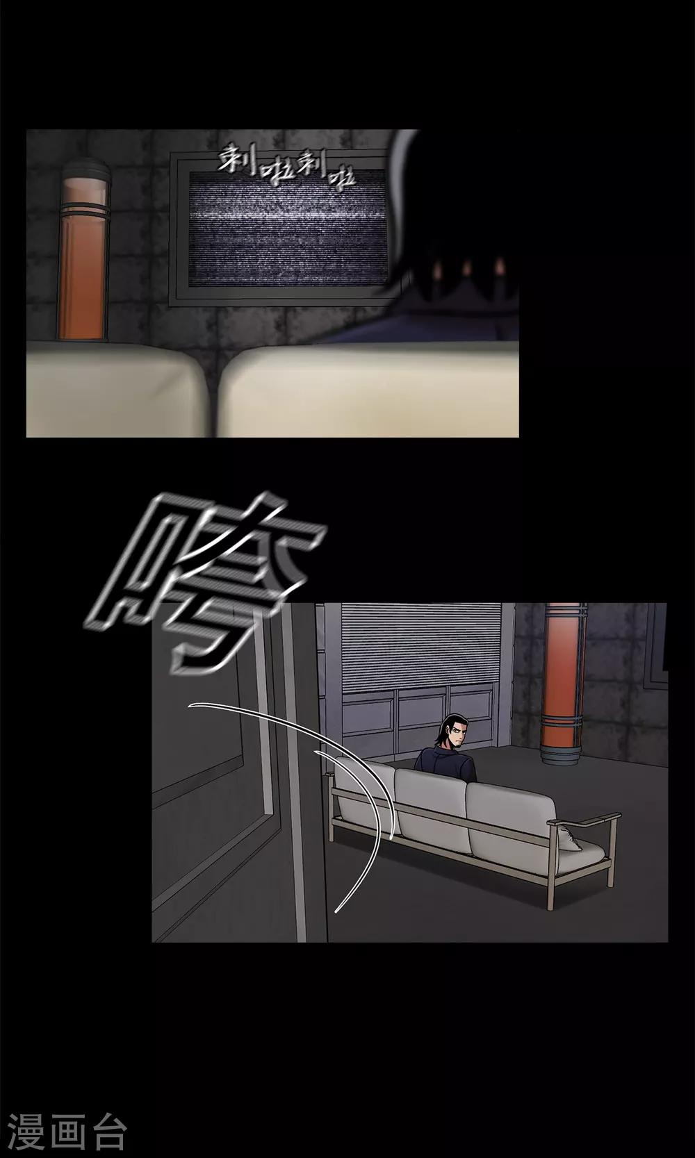 第二季第11话 小小的牺牲-第34话