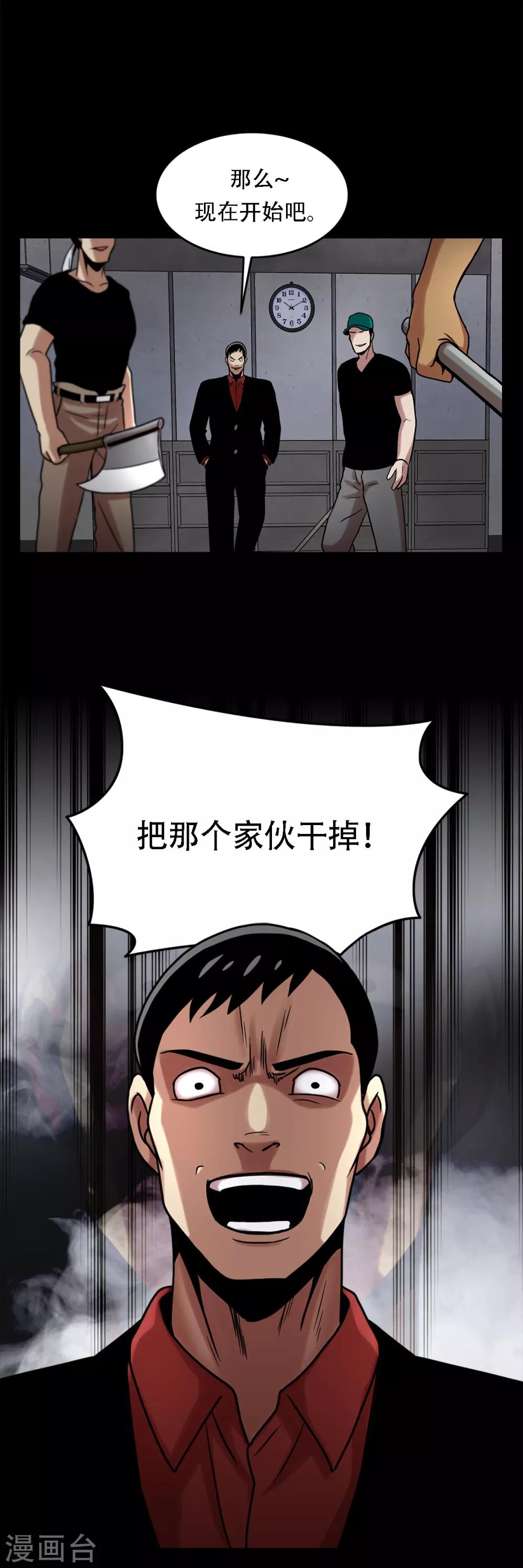 第二季第11话 小小的牺牲-第34话