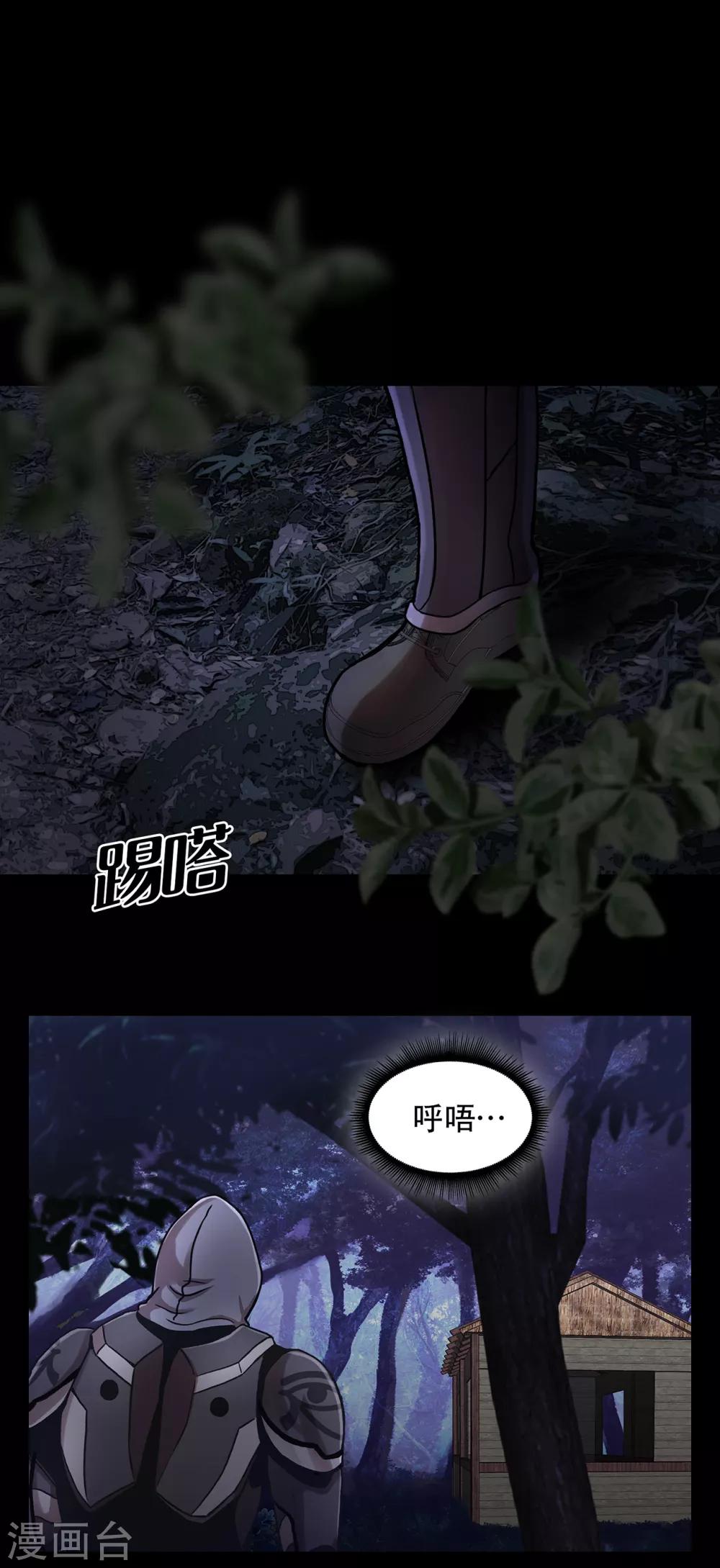 第二季第13话 消失的泰勇-第36话