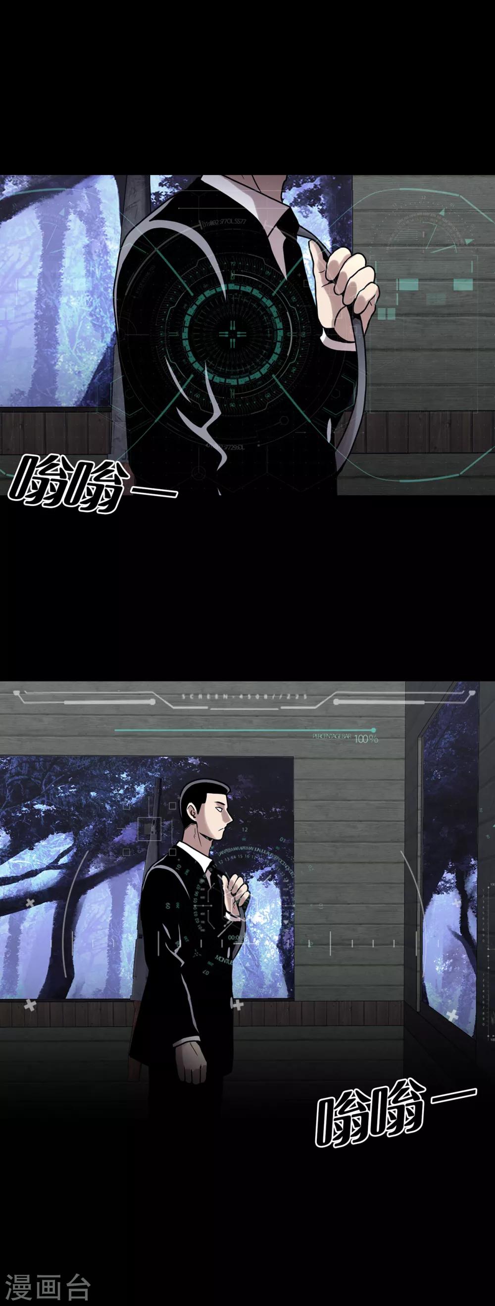 第二季第13话 消失的泰勇-第36话