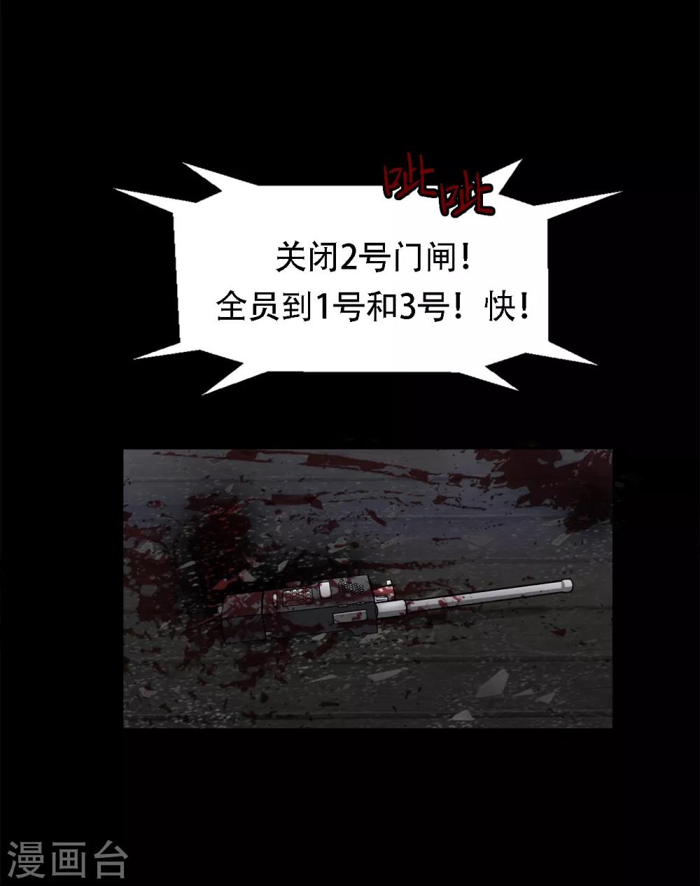 第二季第15话 死里逃生-第38话