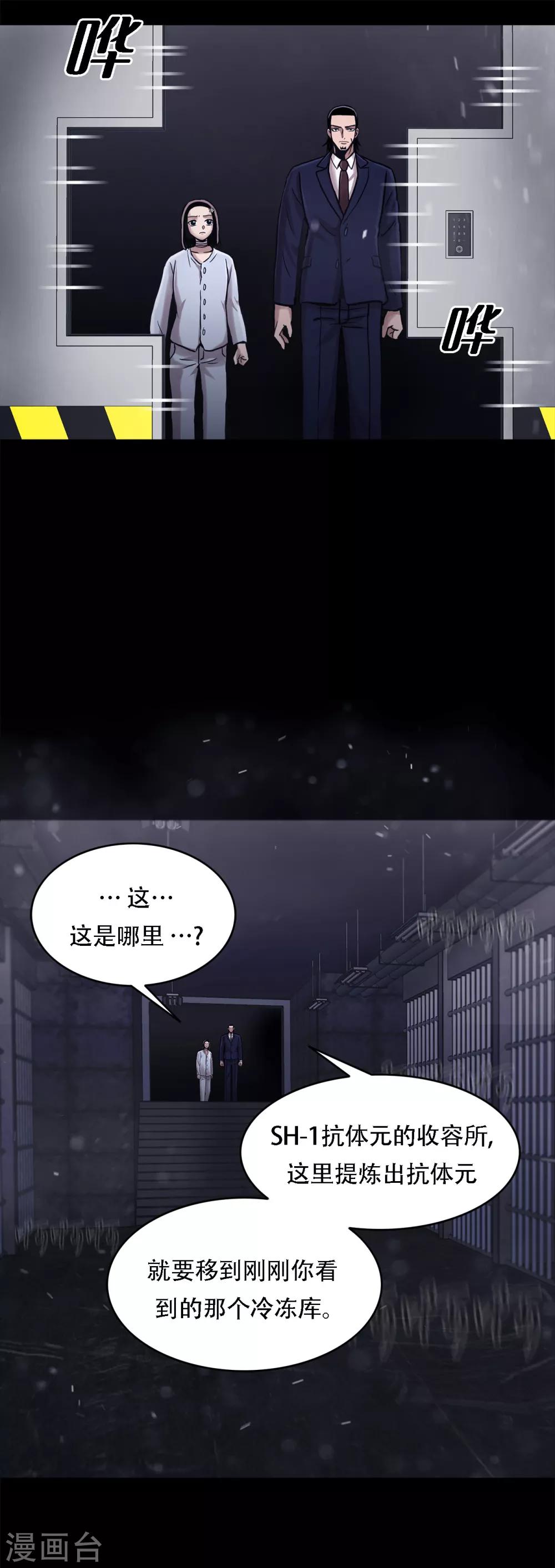 第二季第17话 大逃脱-第40话