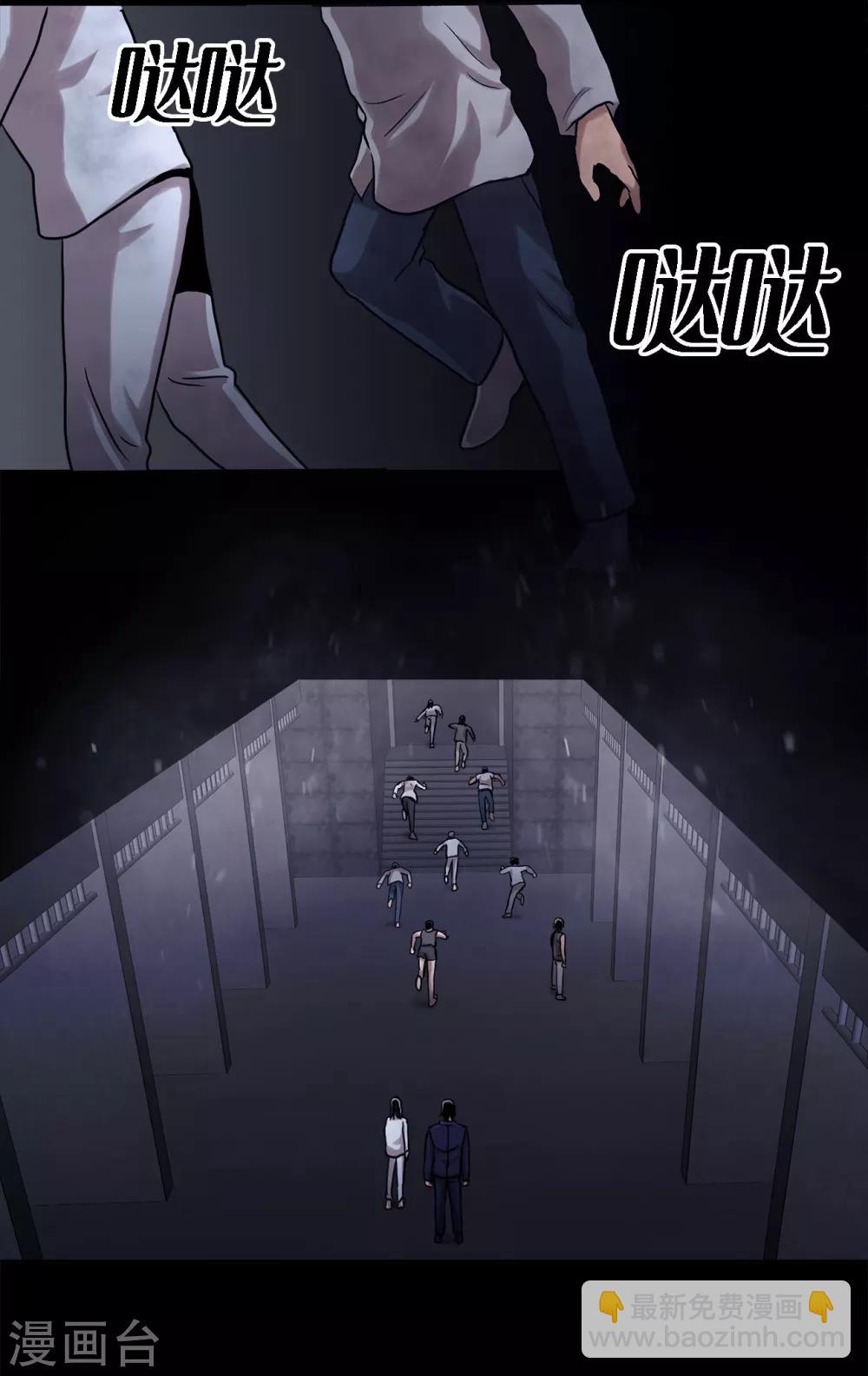 第二季第17话 大逃脱-第40话