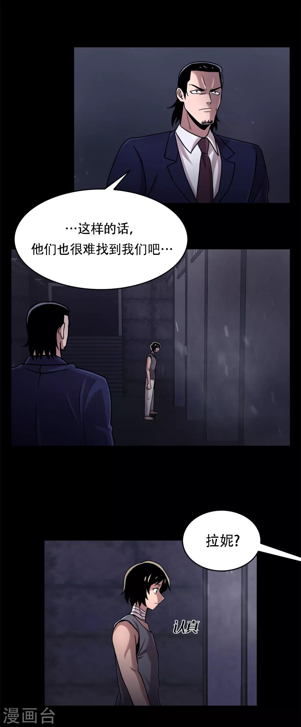 第二季第17话 大逃脱-第40话