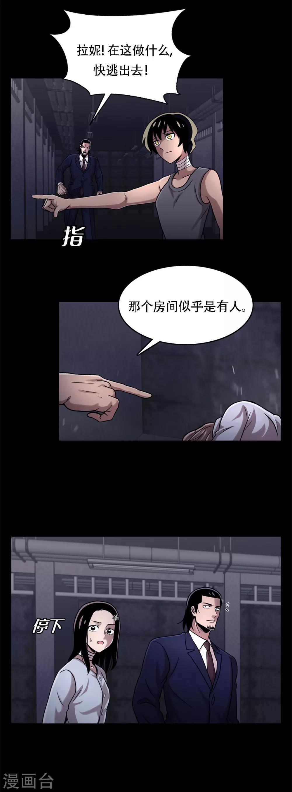 第二季第17话 大逃脱-第40话