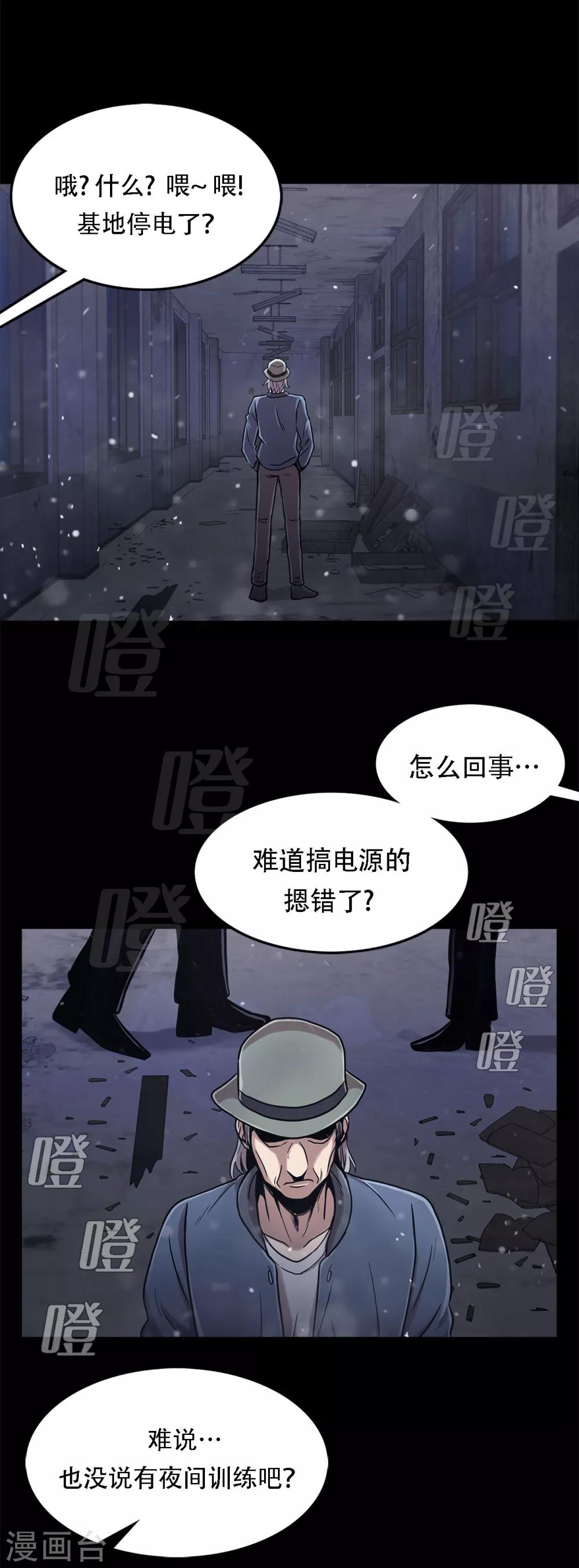 第二季第17话 大逃脱-第40话