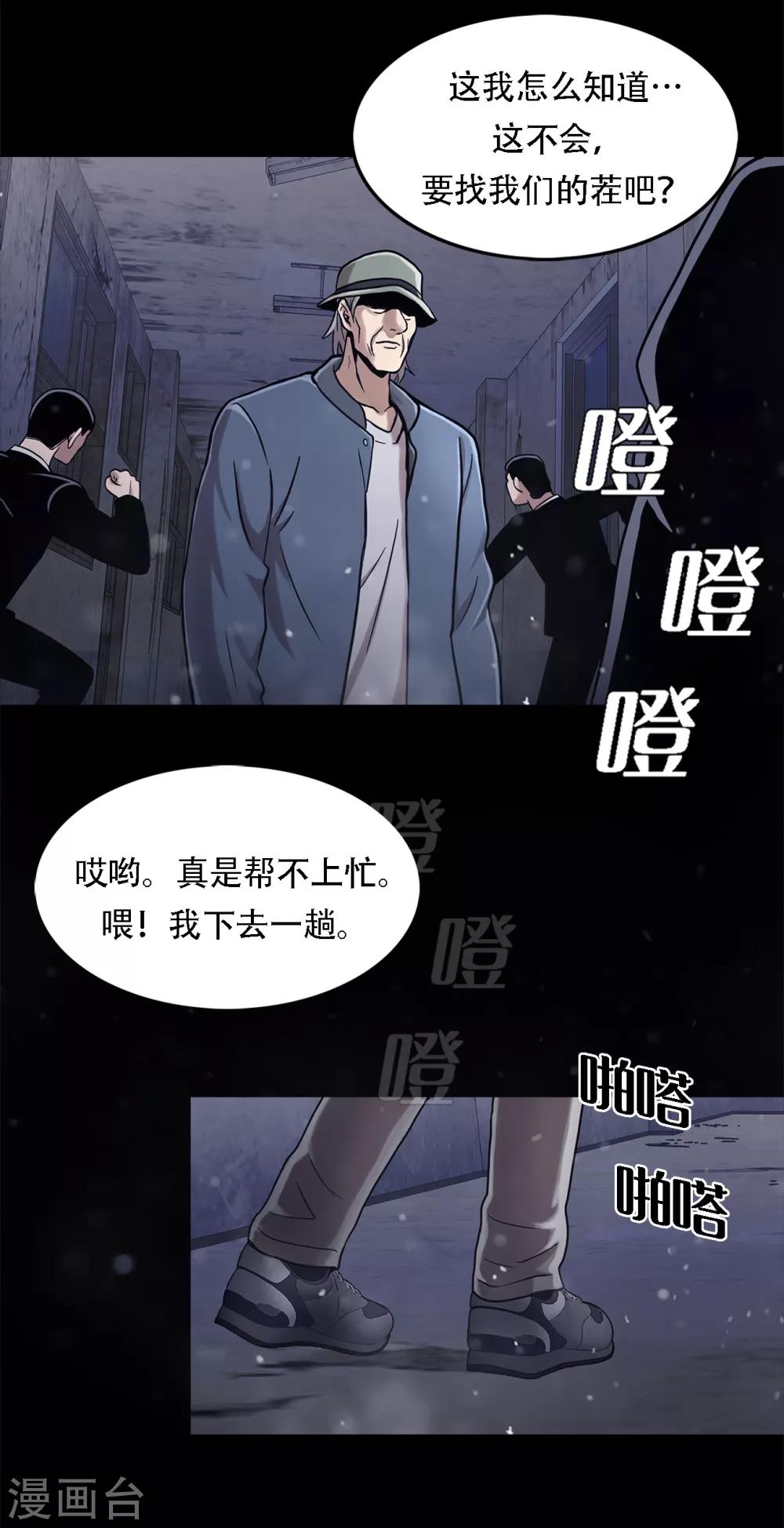 第二季第17话 大逃脱-第40话