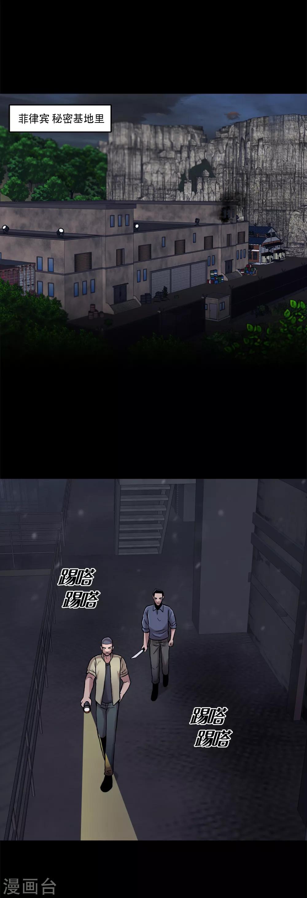 第二季第17话 大逃脱-第40话
