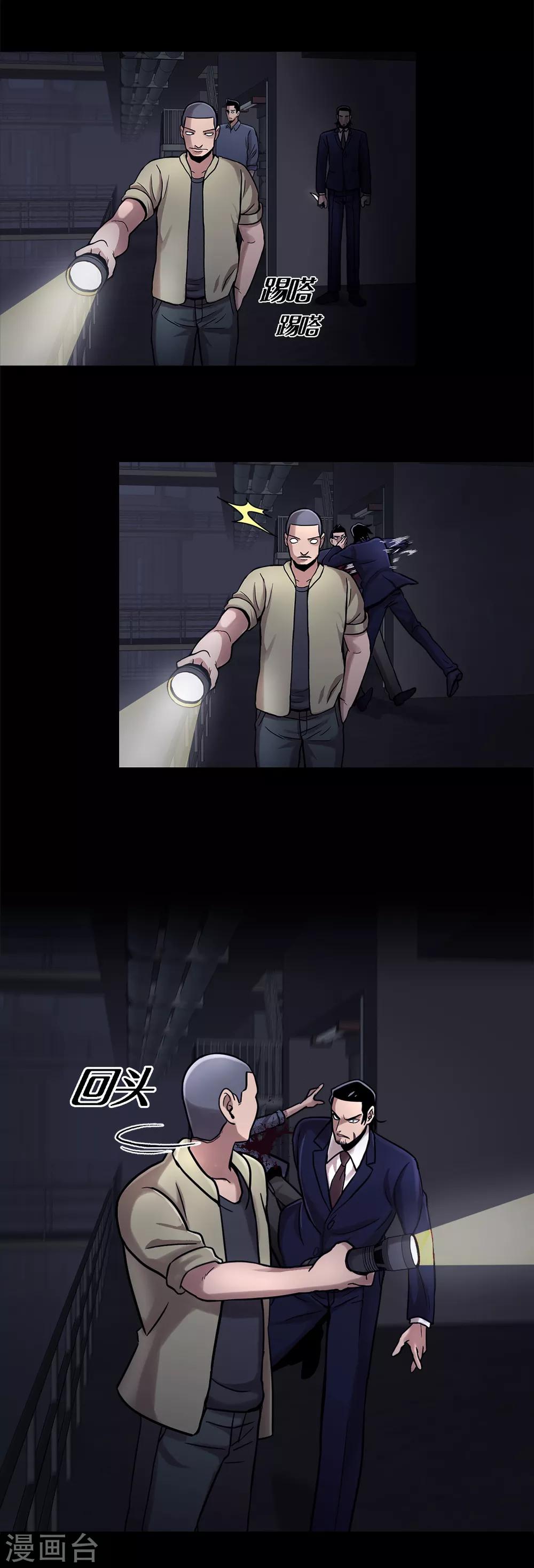 第二季第17话 大逃脱-第40话
