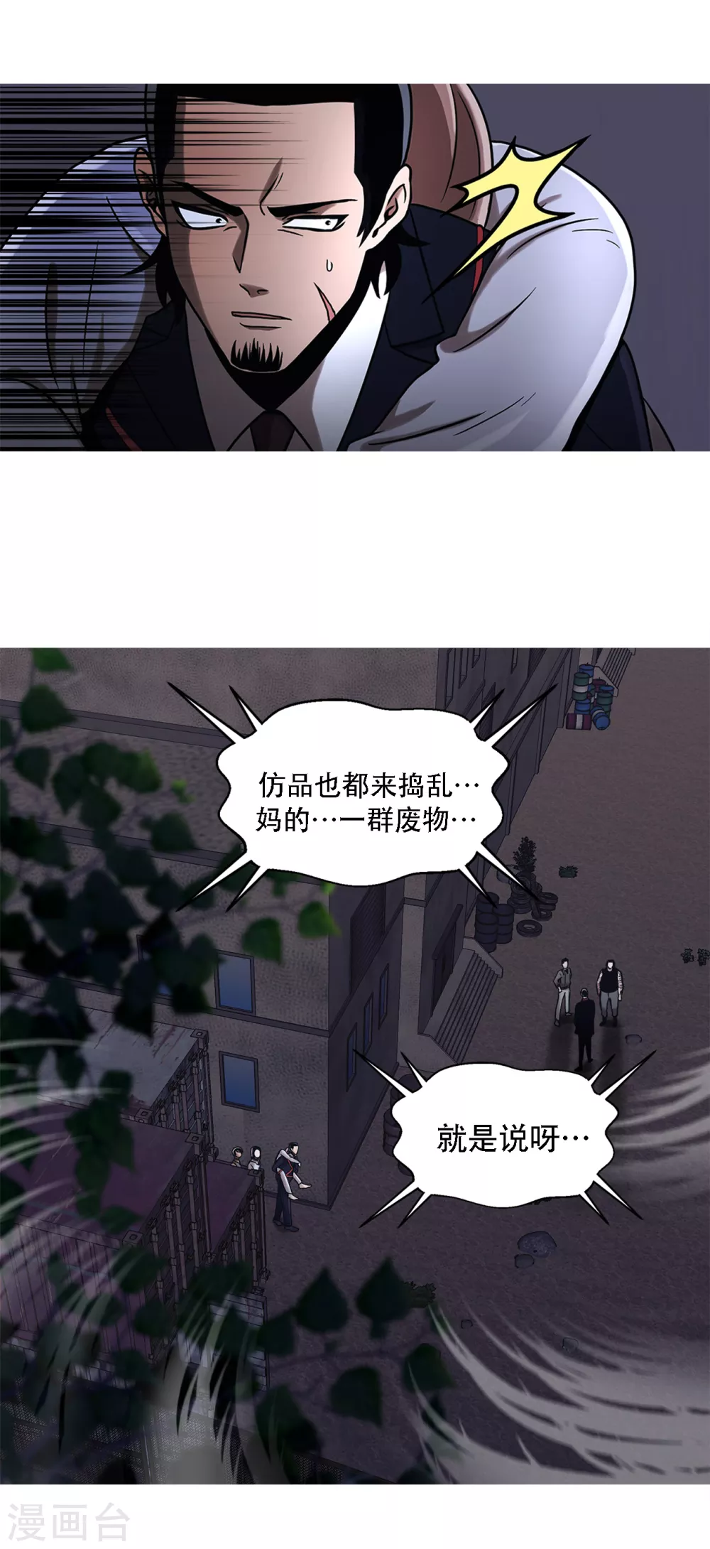 第二季第19话 再会-第42话