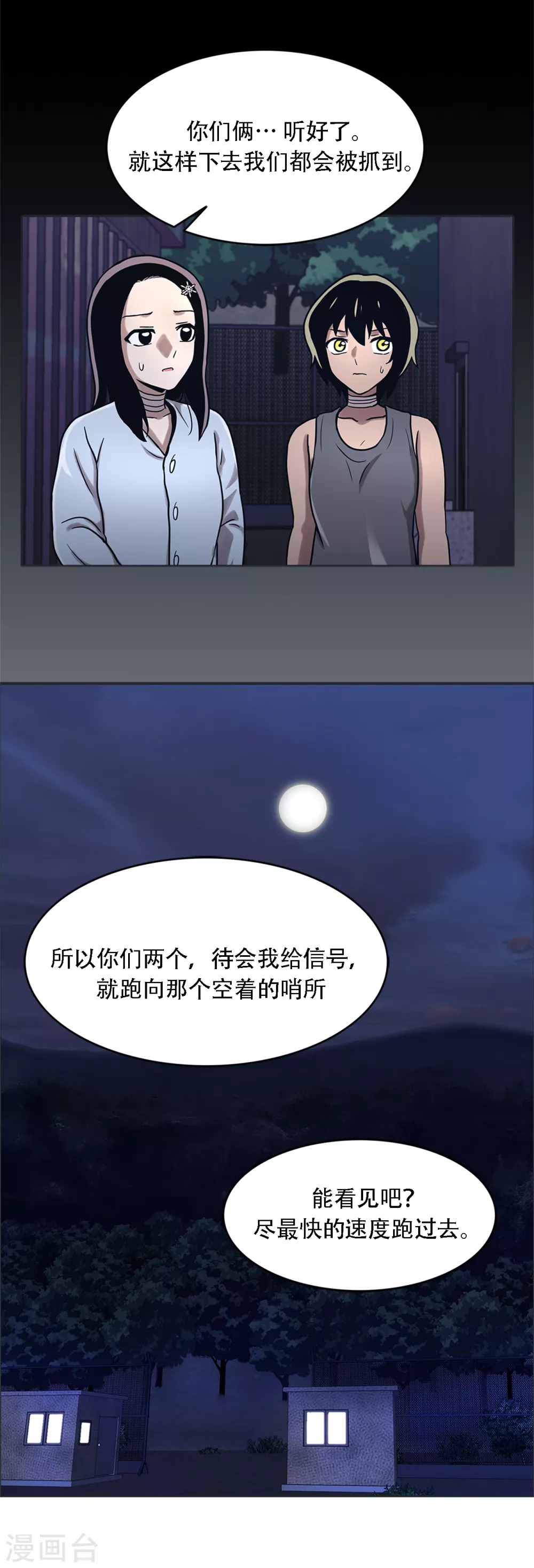 第二季第19话 再会-第42话